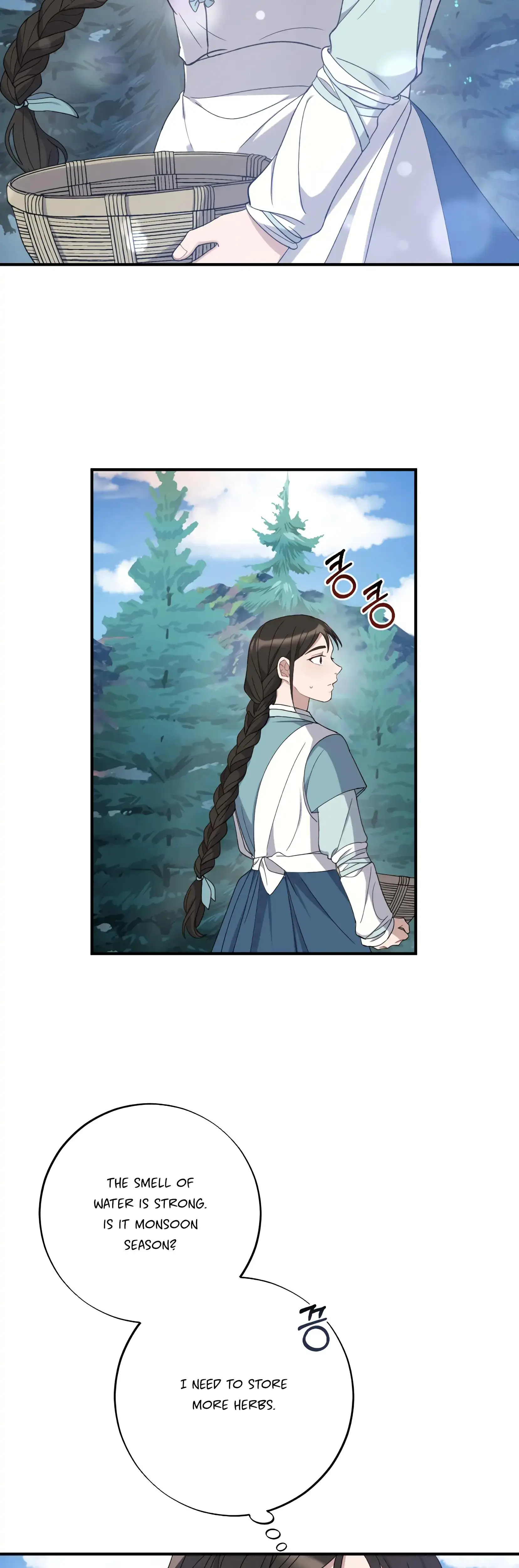 Dream Of Sweet Rain Chapter 2 - Page 3