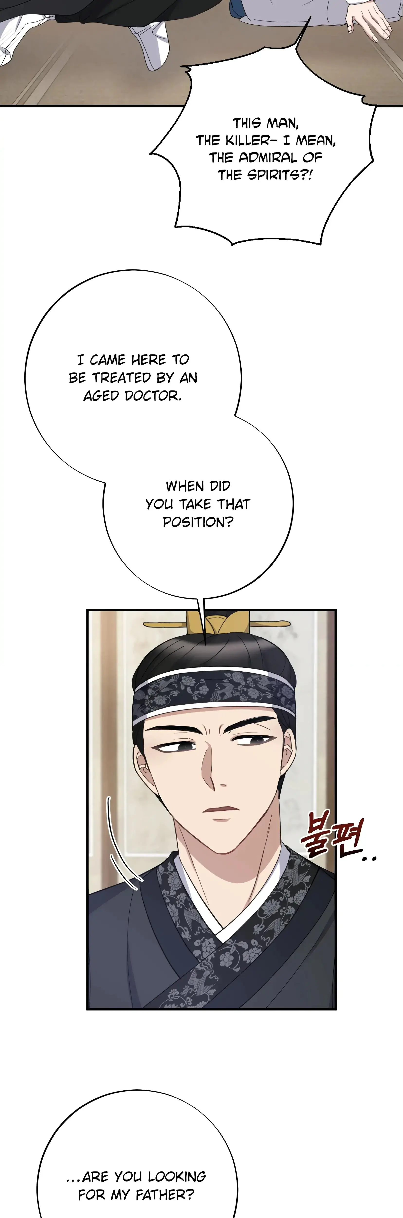 Dream Of Sweet Rain Chapter 2 - Page 34