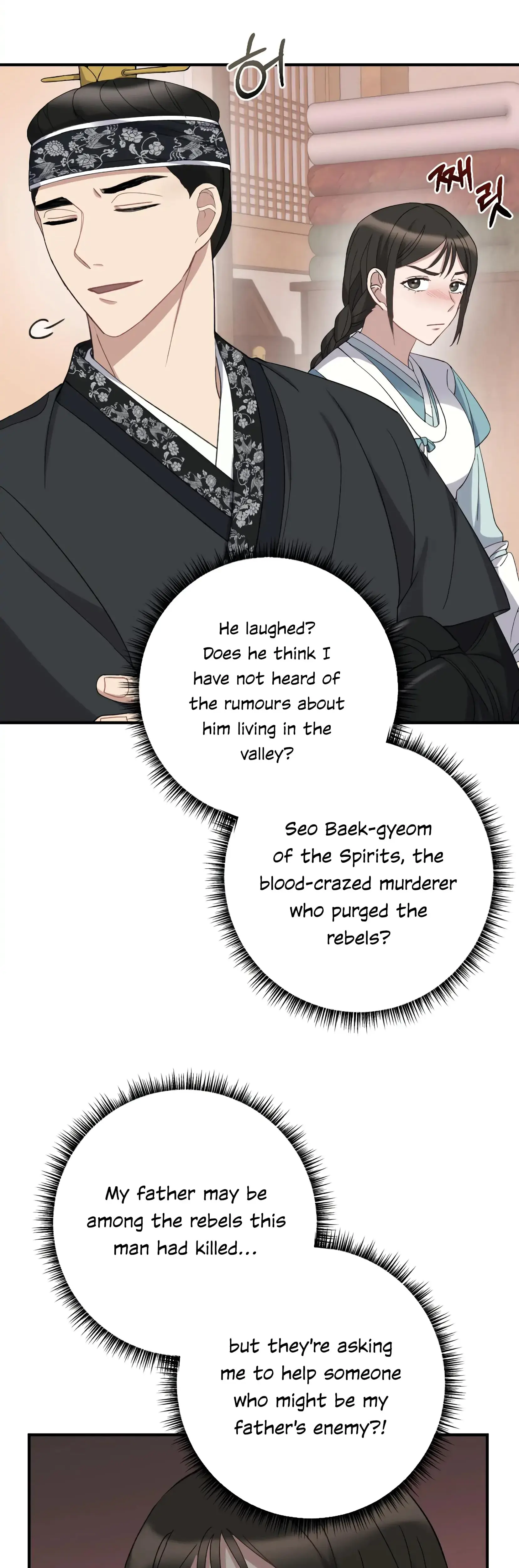 Dream Of Sweet Rain Chapter 2 - Page 37