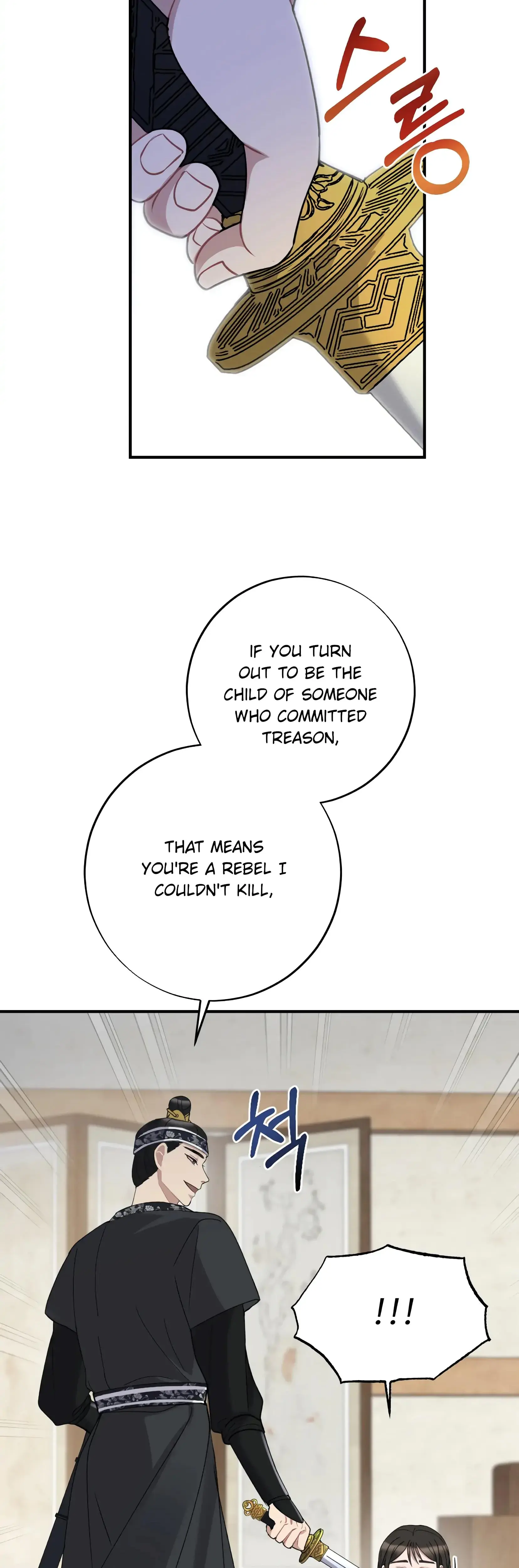 Dream Of Sweet Rain Chapter 2 - Page 40