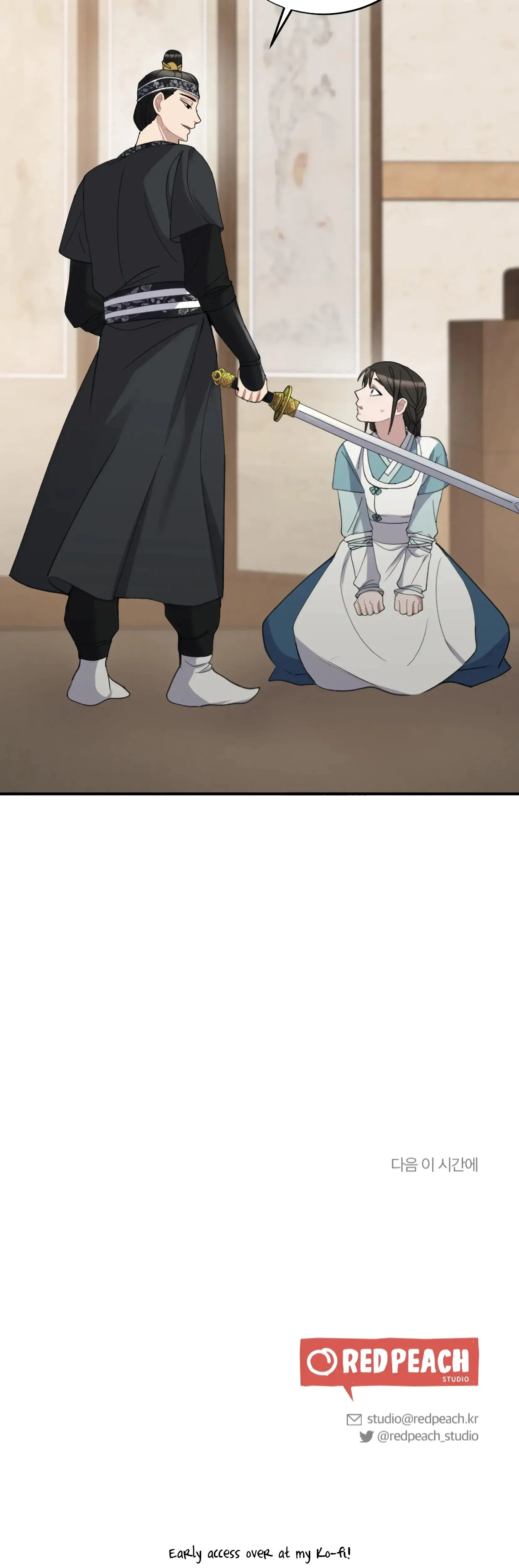 Dream Of Sweet Rain Chapter 2 - Page 46
