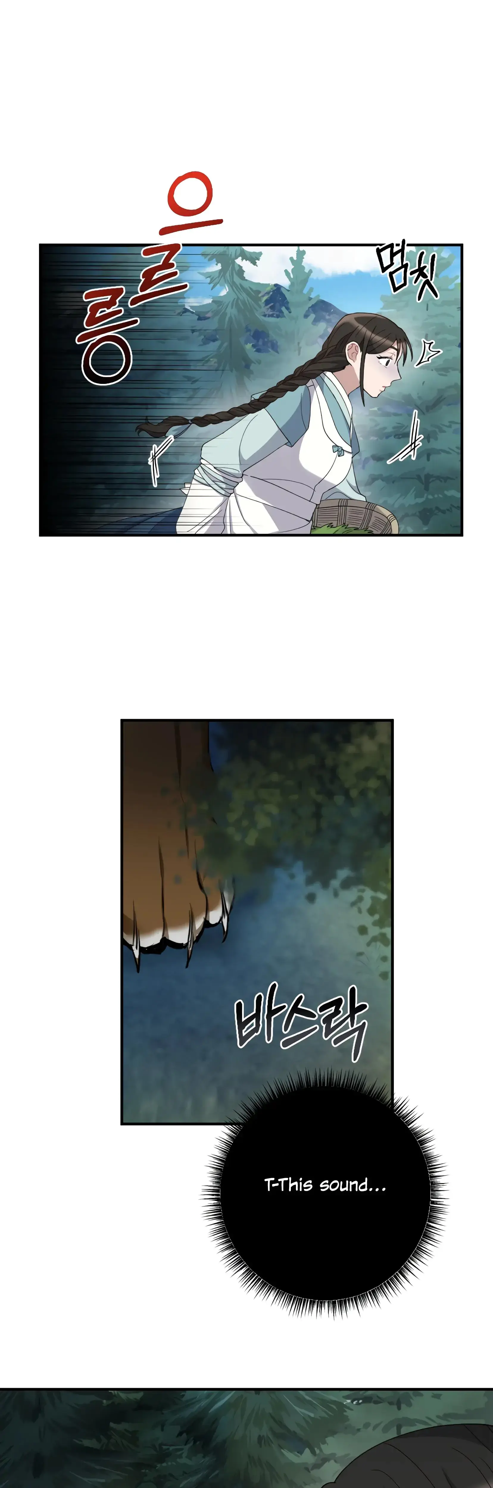 Dream Of Sweet Rain Chapter 2 - Page 5