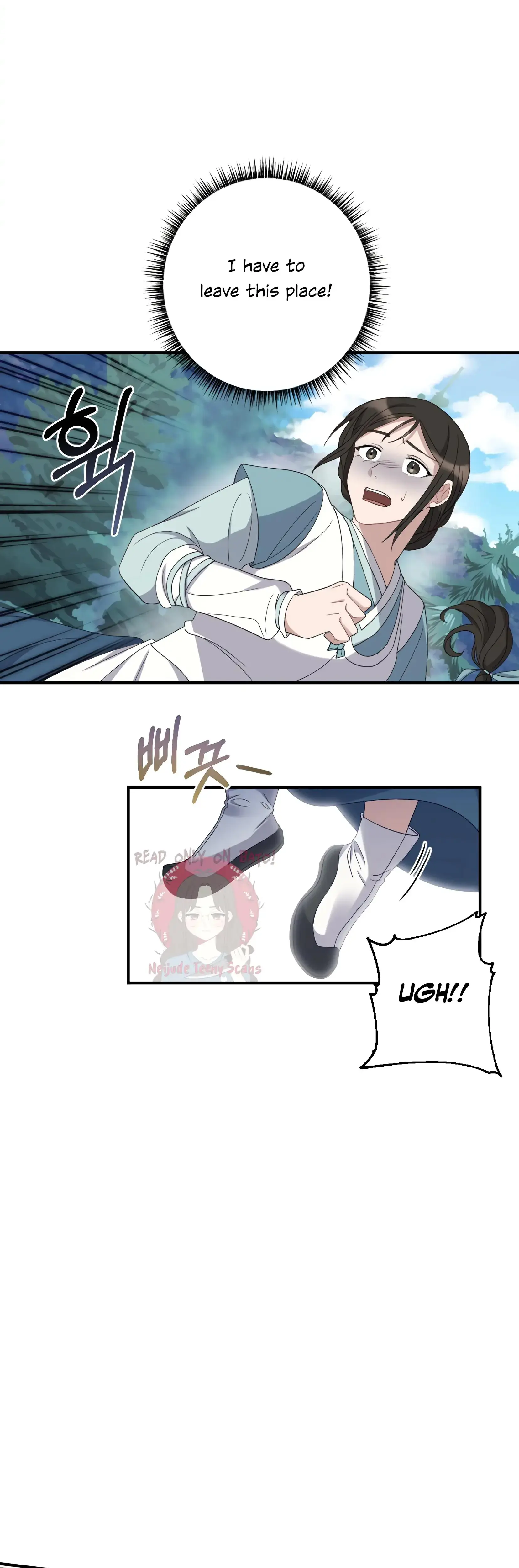 Dream Of Sweet Rain Chapter 2 - Page 7