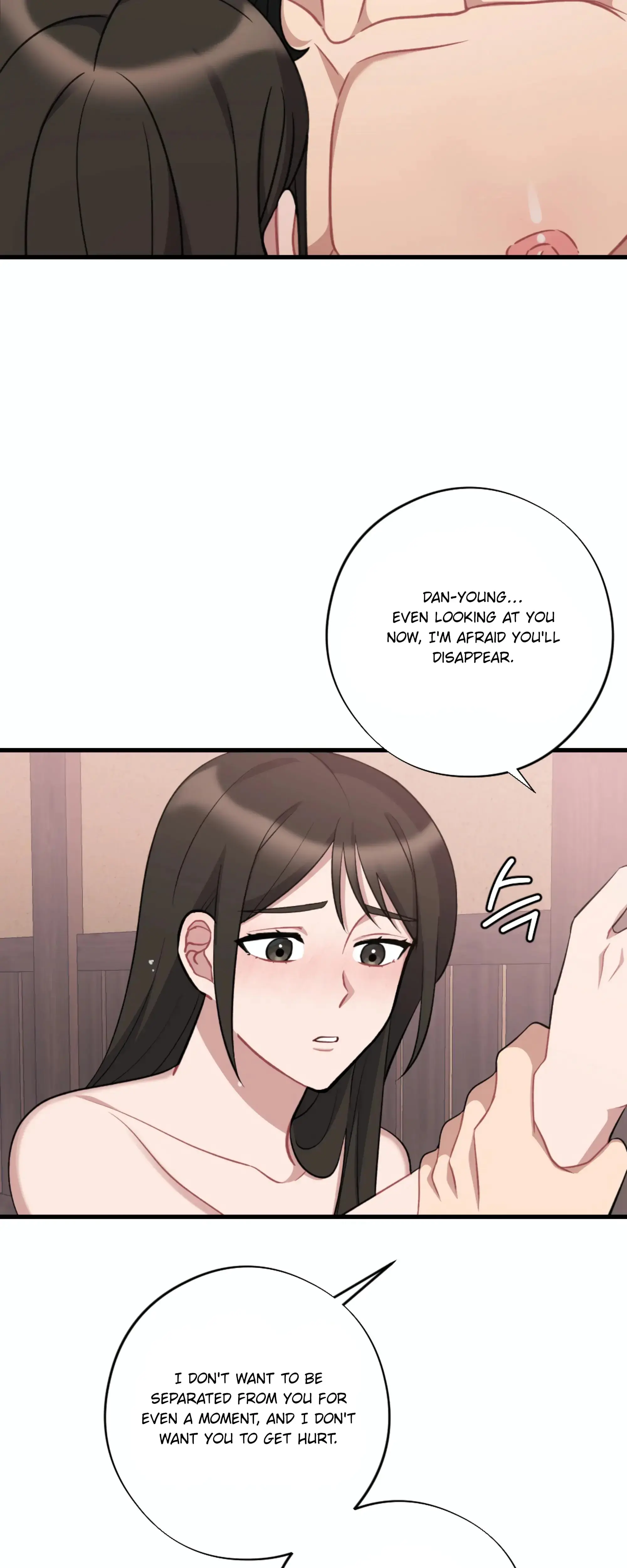 Dream Of Sweet Rain Chapter 20 - Page 18