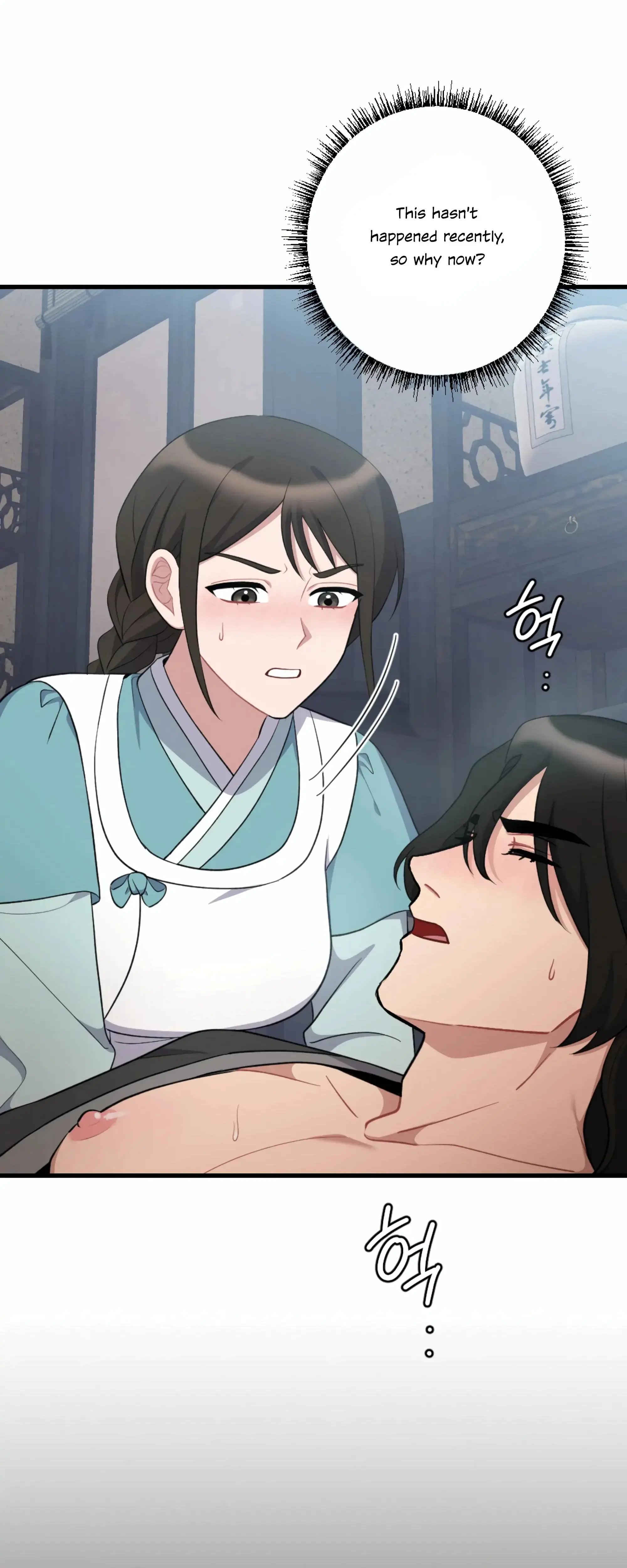 Dream Of Sweet Rain Chapter 20 - Page 30