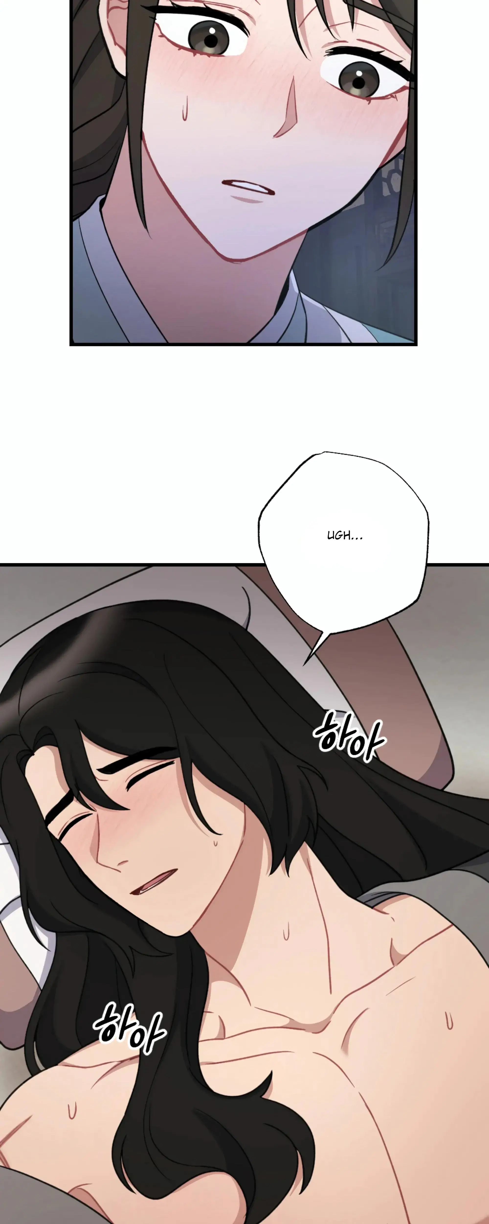 Dream Of Sweet Rain Chapter 20 - Page 35