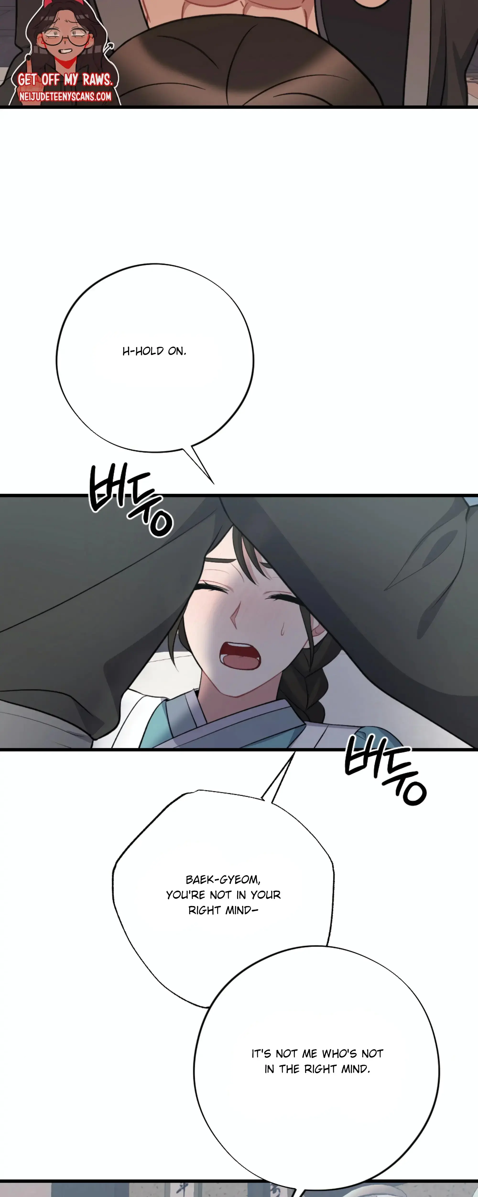 Dream Of Sweet Rain Chapter 20 - Page 43