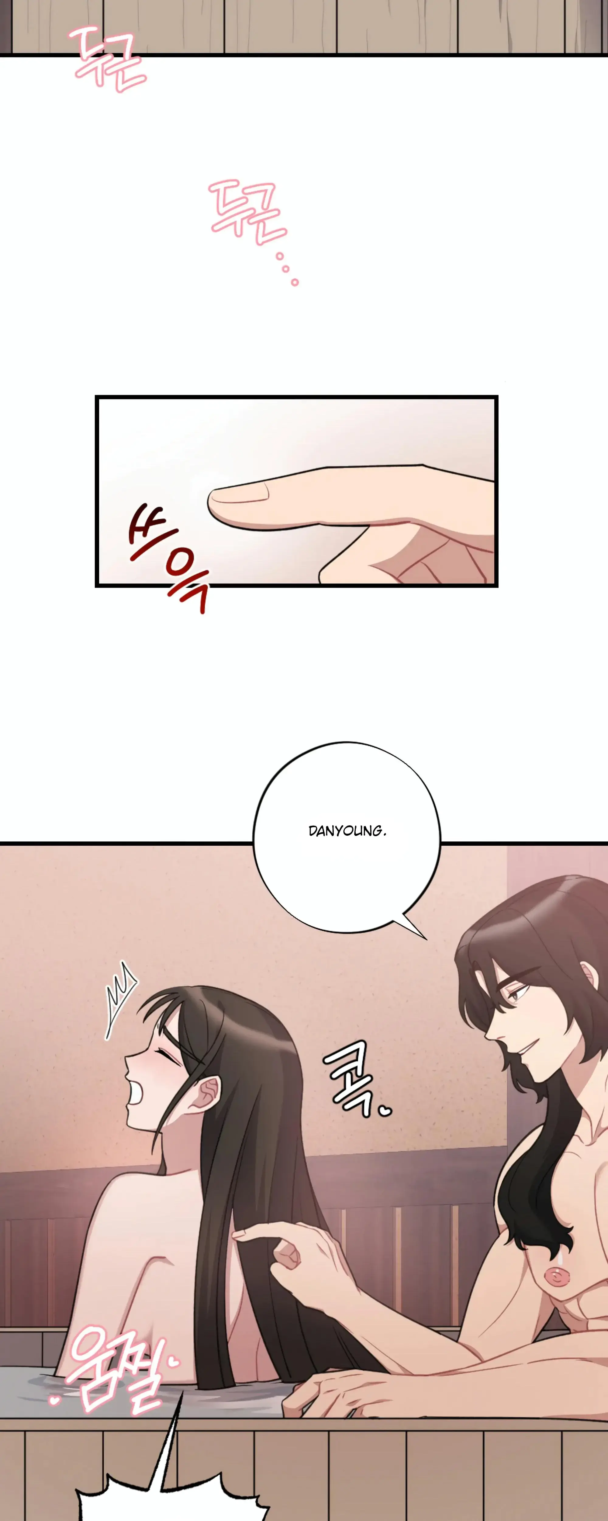 Dream Of Sweet Rain Chapter 20 - Page 5