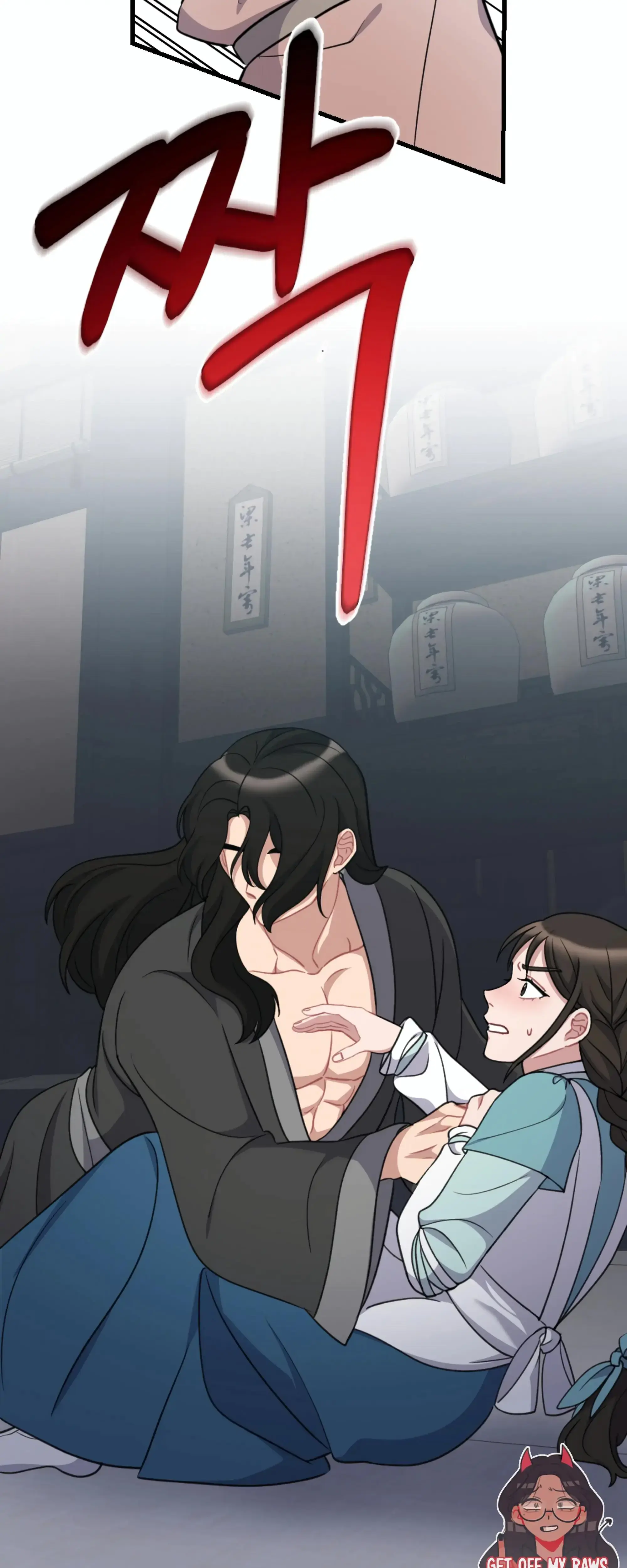 Dream Of Sweet Rain Chapter 20 - Page 51
