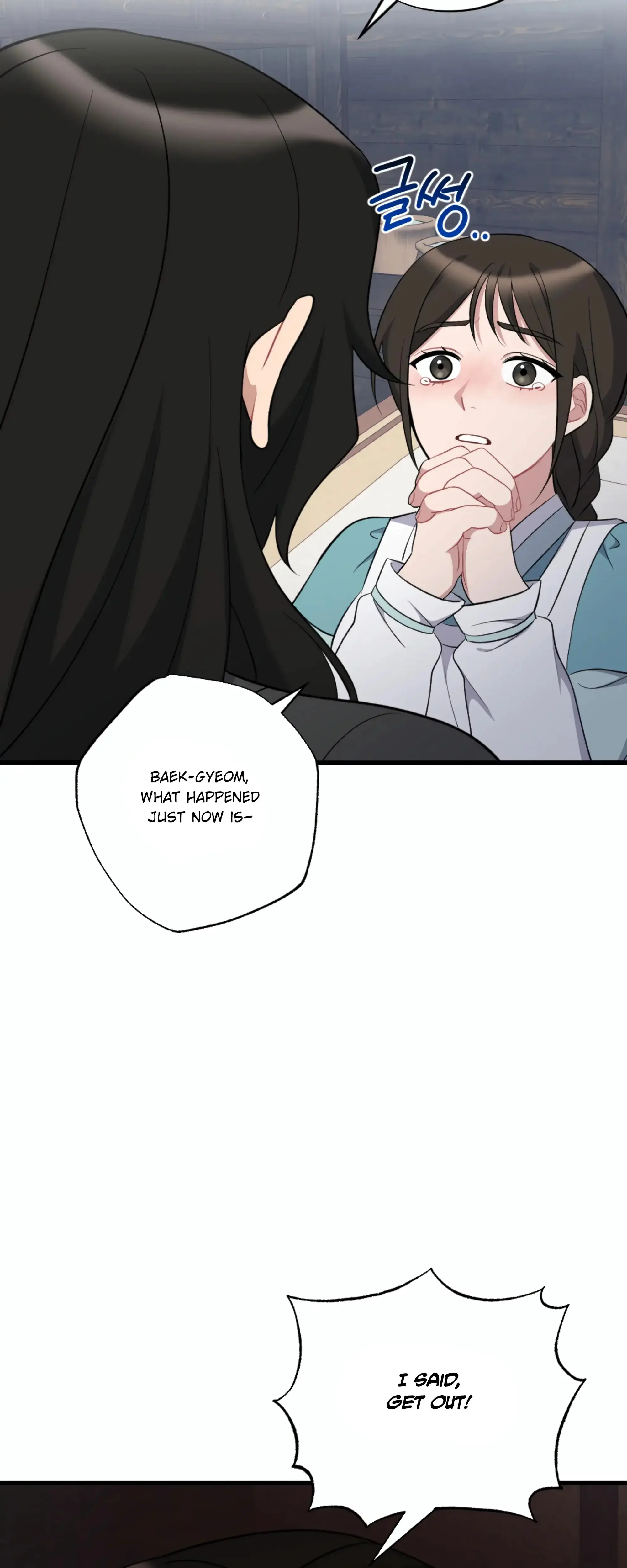 Dream Of Sweet Rain Chapter 20 - Page 54