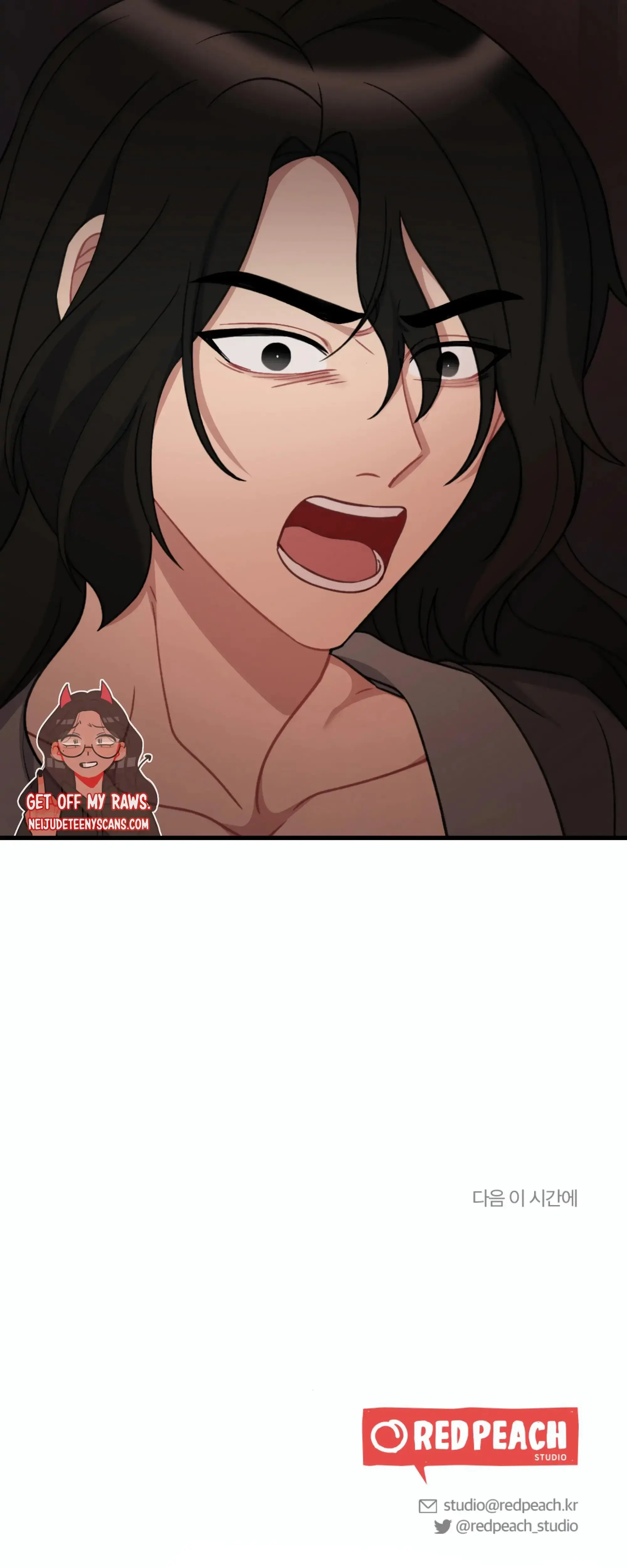 Dream Of Sweet Rain Chapter 20 - Page 55