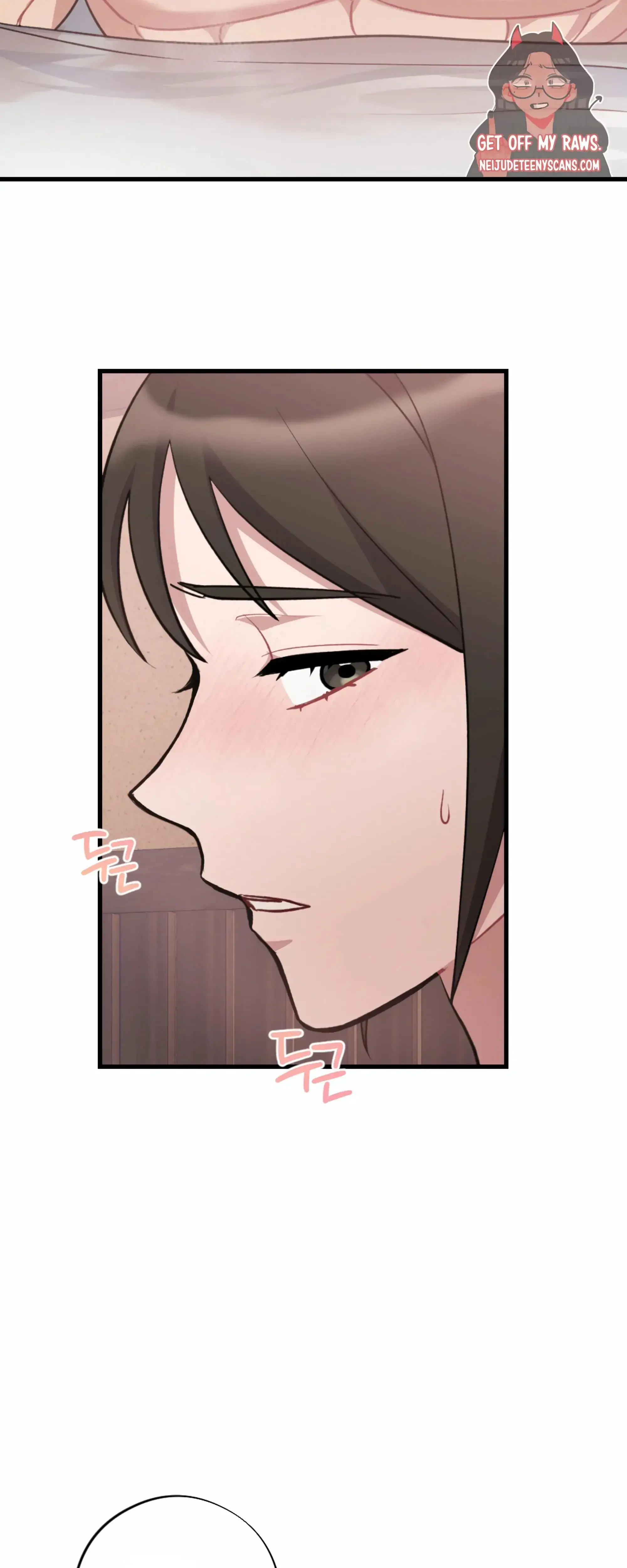 Dream Of Sweet Rain Chapter 20 - Page 7