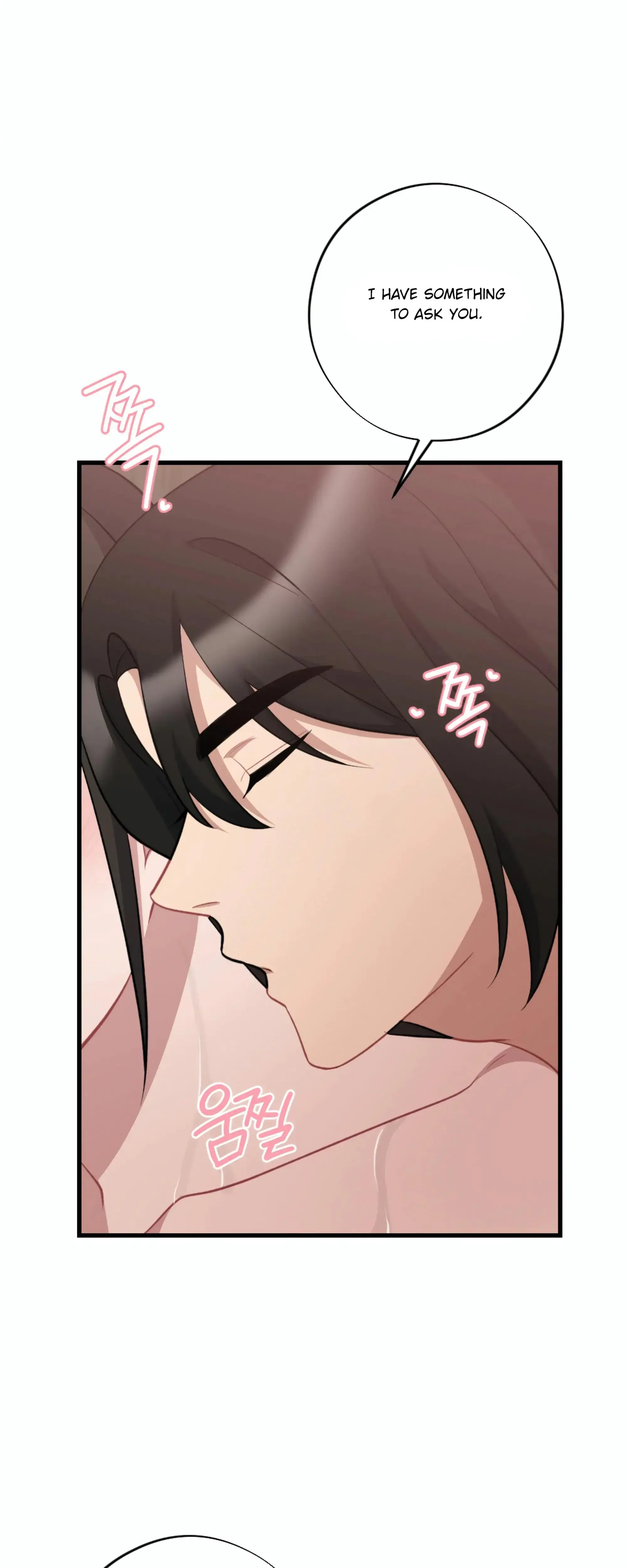 Dream Of Sweet Rain Chapter 20 - Page 9