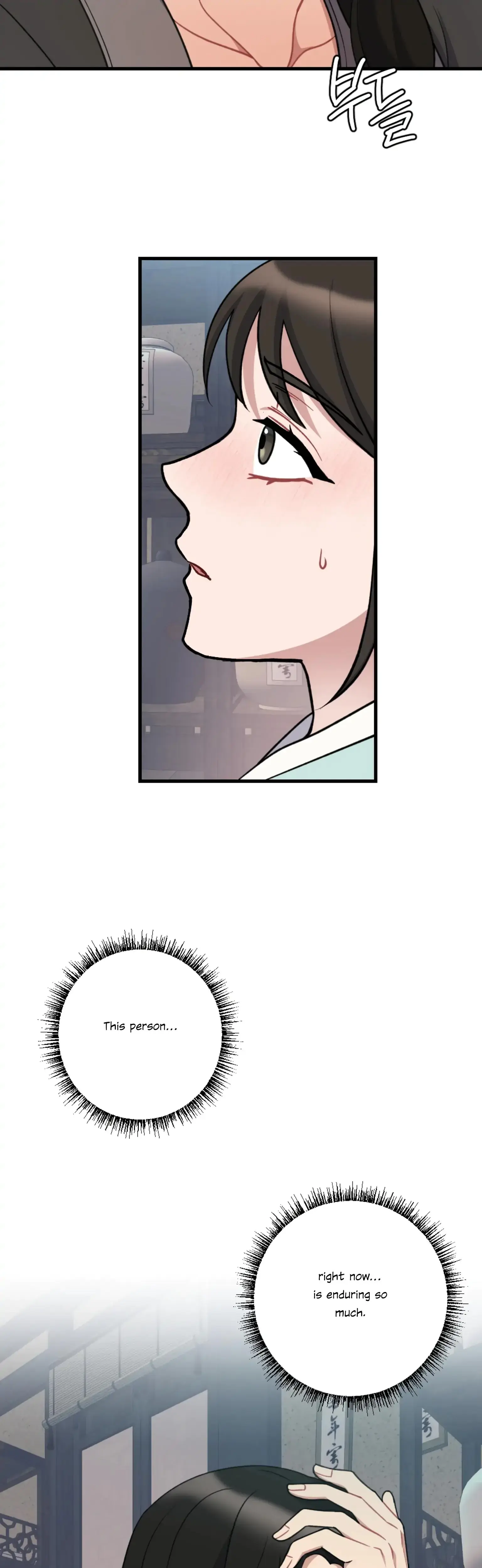 Dream Of Sweet Rain Chapter 21 - Page 11