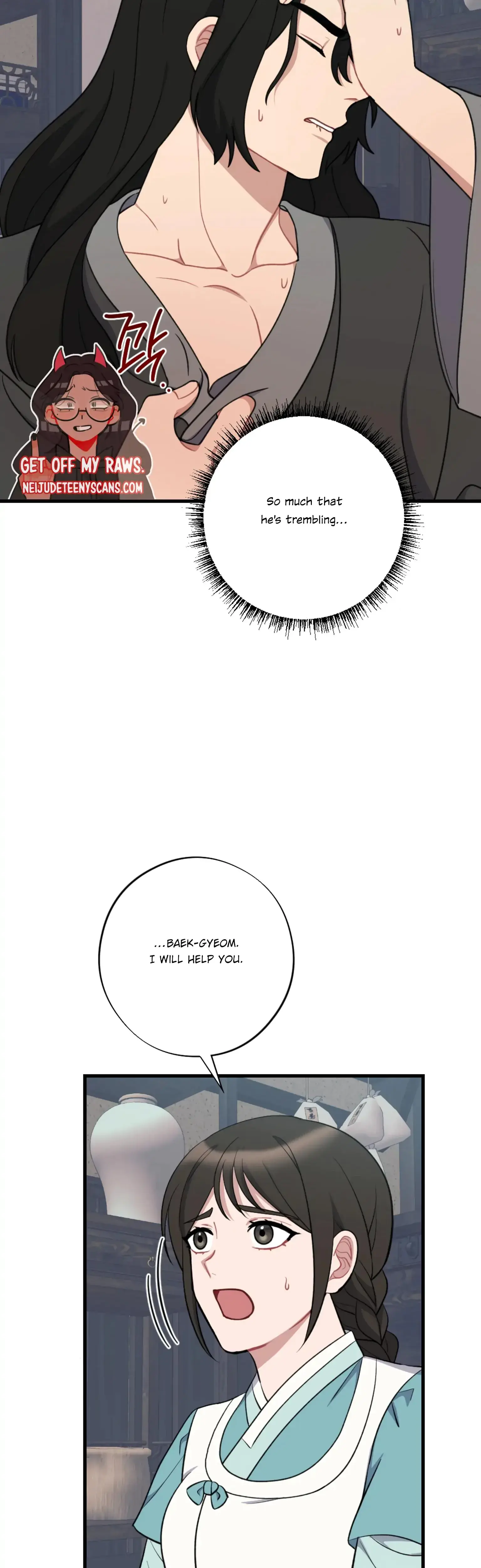 Dream Of Sweet Rain Chapter 21 - Page 12