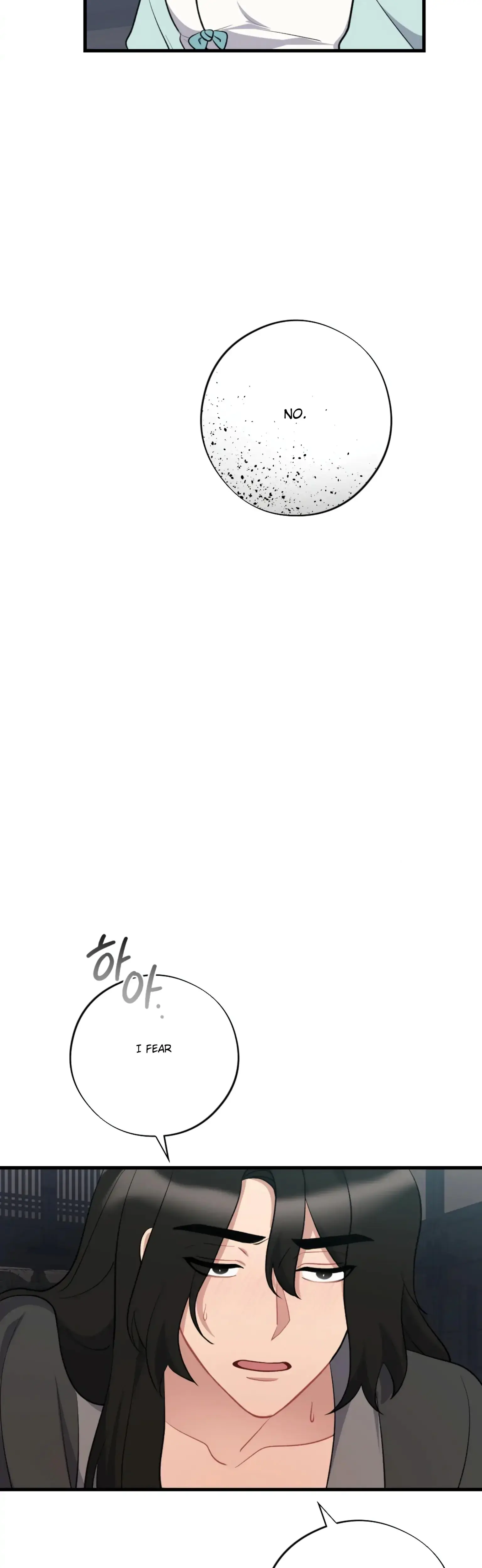 Dream Of Sweet Rain Chapter 21 - Page 13