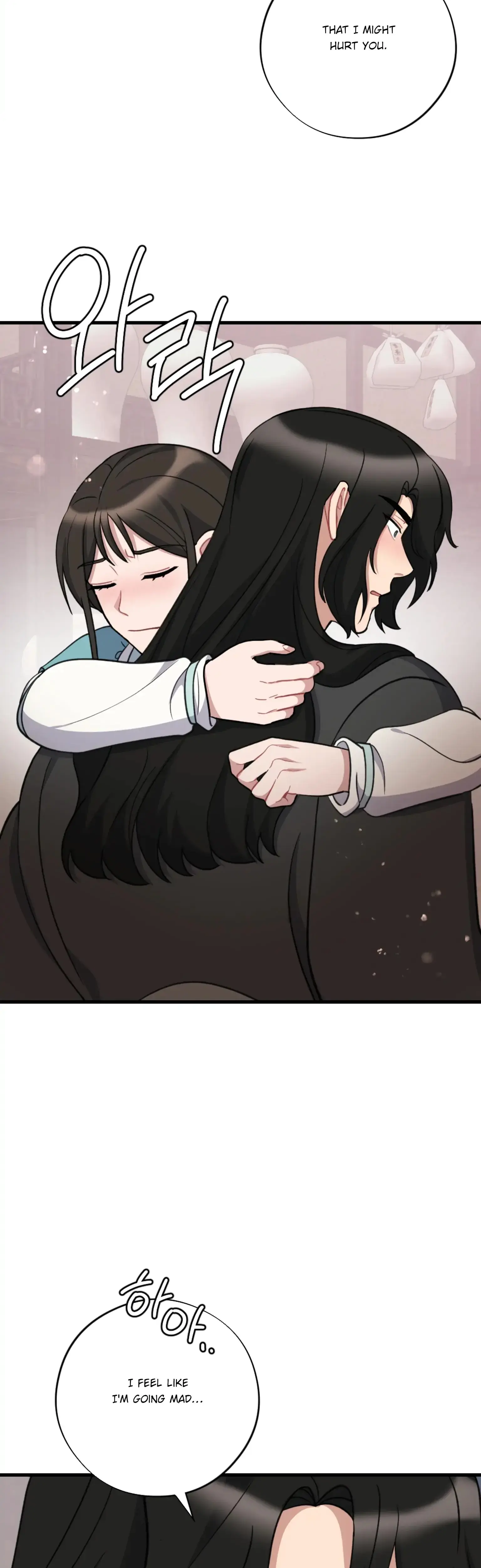 Dream Of Sweet Rain Chapter 21 - Page 14