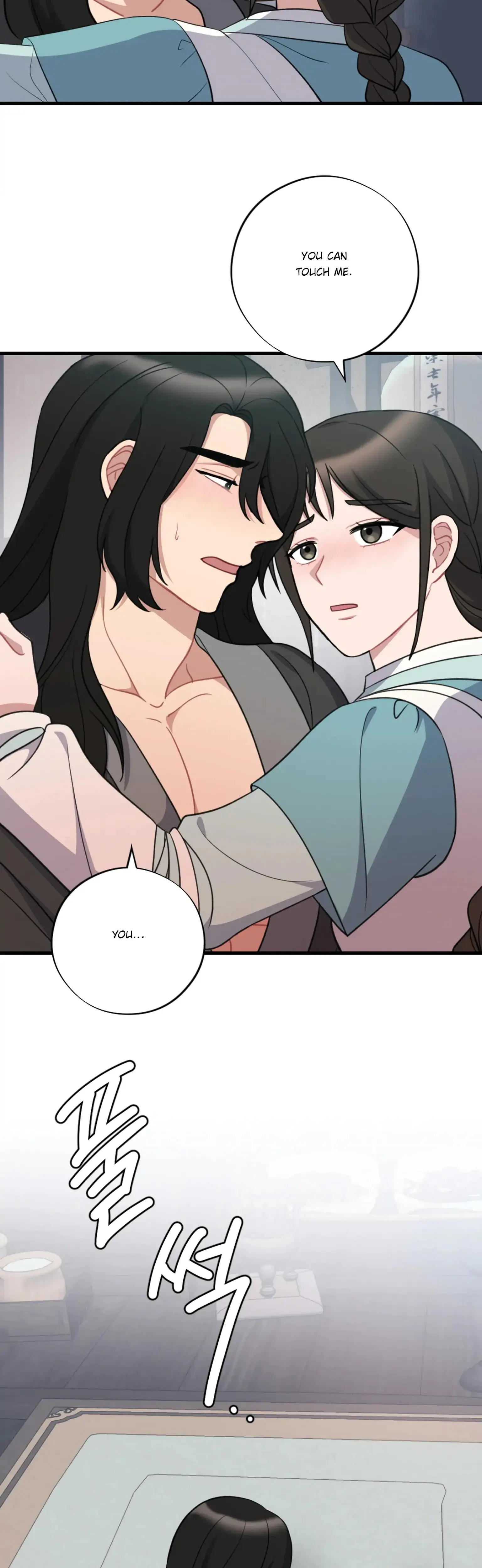 Dream Of Sweet Rain Chapter 21 - Page 16