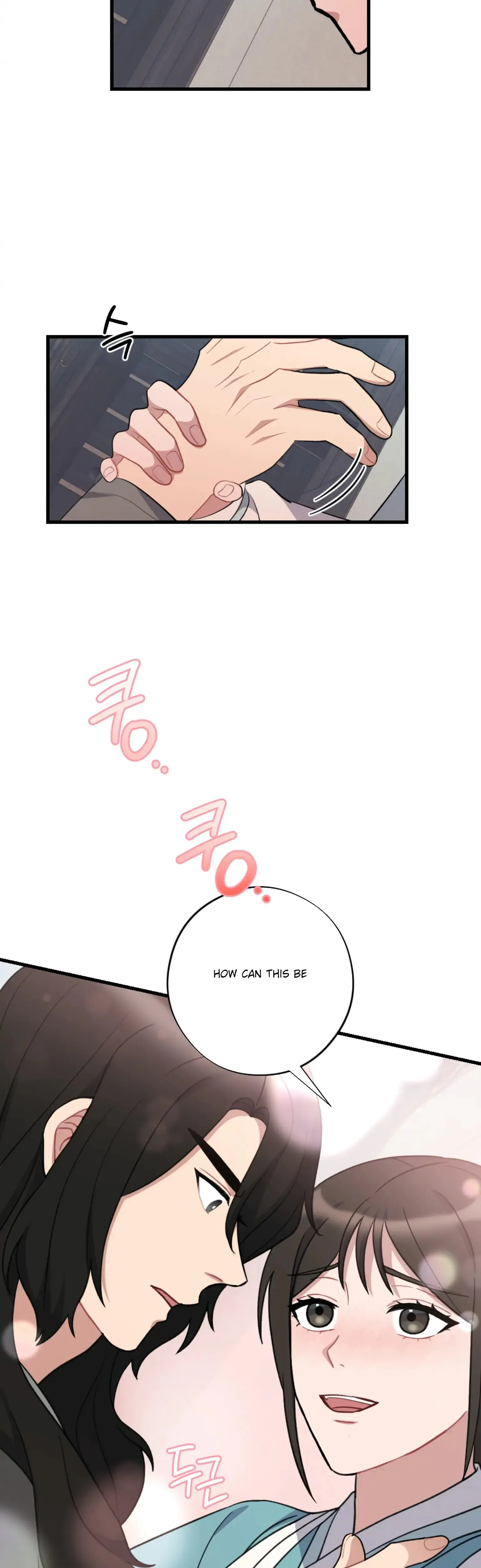 Dream Of Sweet Rain Chapter 21 - Page 19