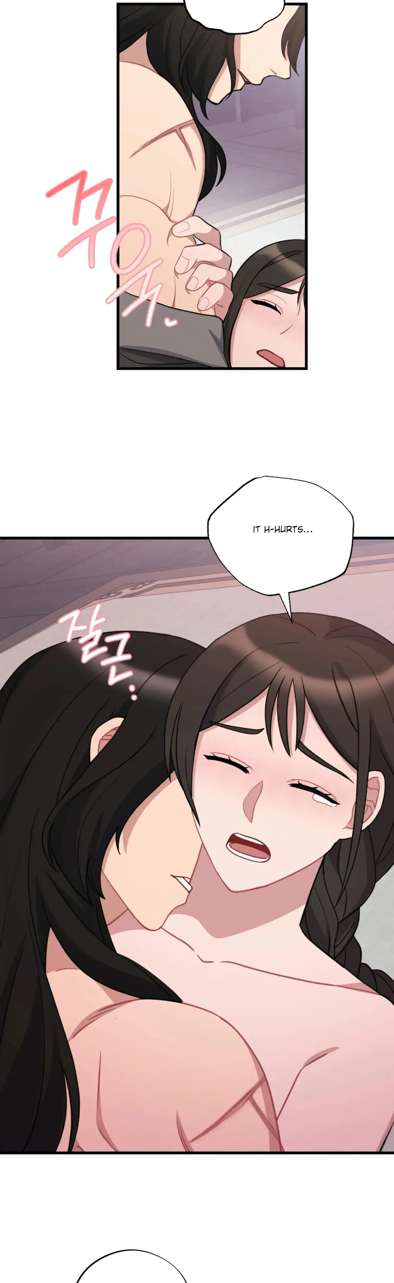 Dream Of Sweet Rain Chapter 21 - Page 23