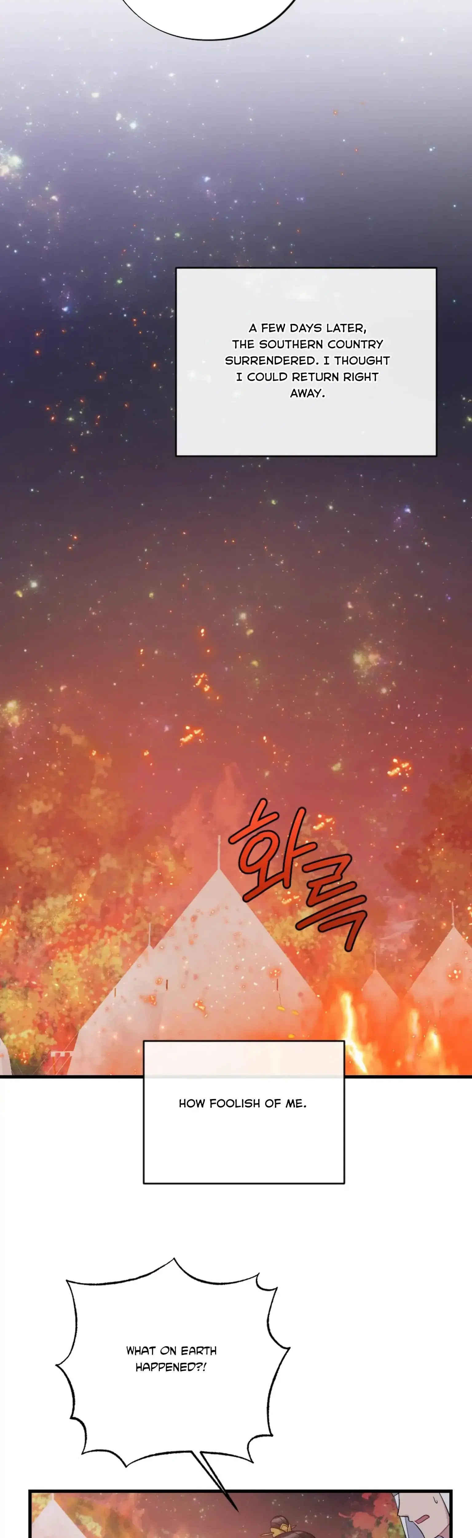Dream Of Sweet Rain Chapter 22 - Page 22