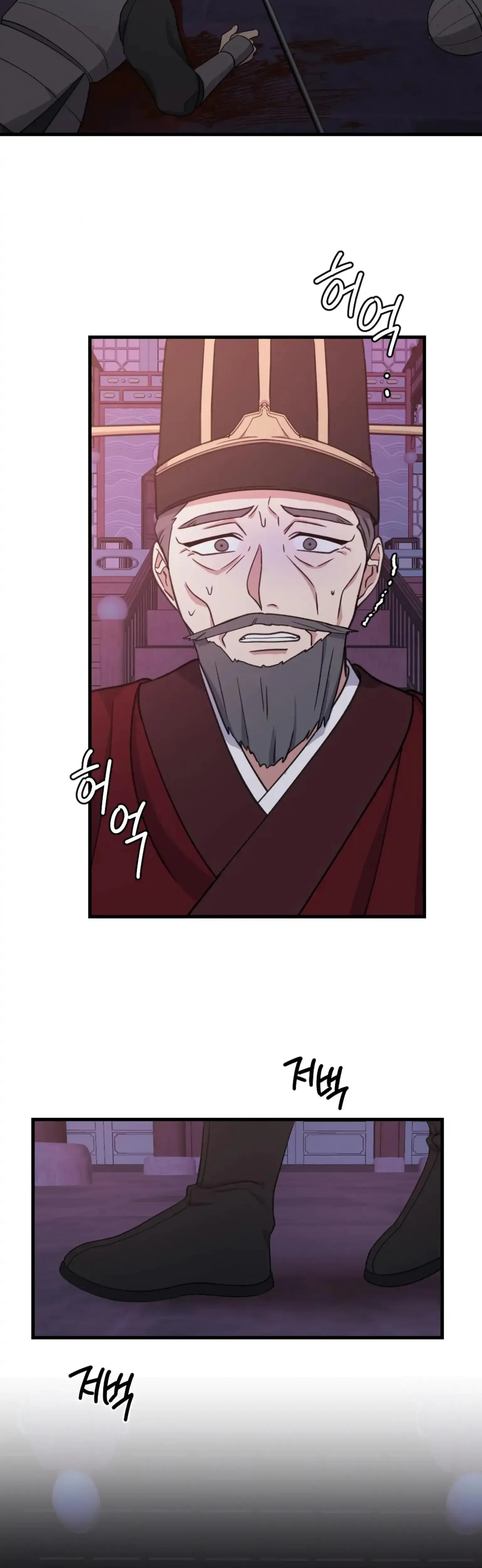 Dream Of Sweet Rain Chapter 22 - Page 31