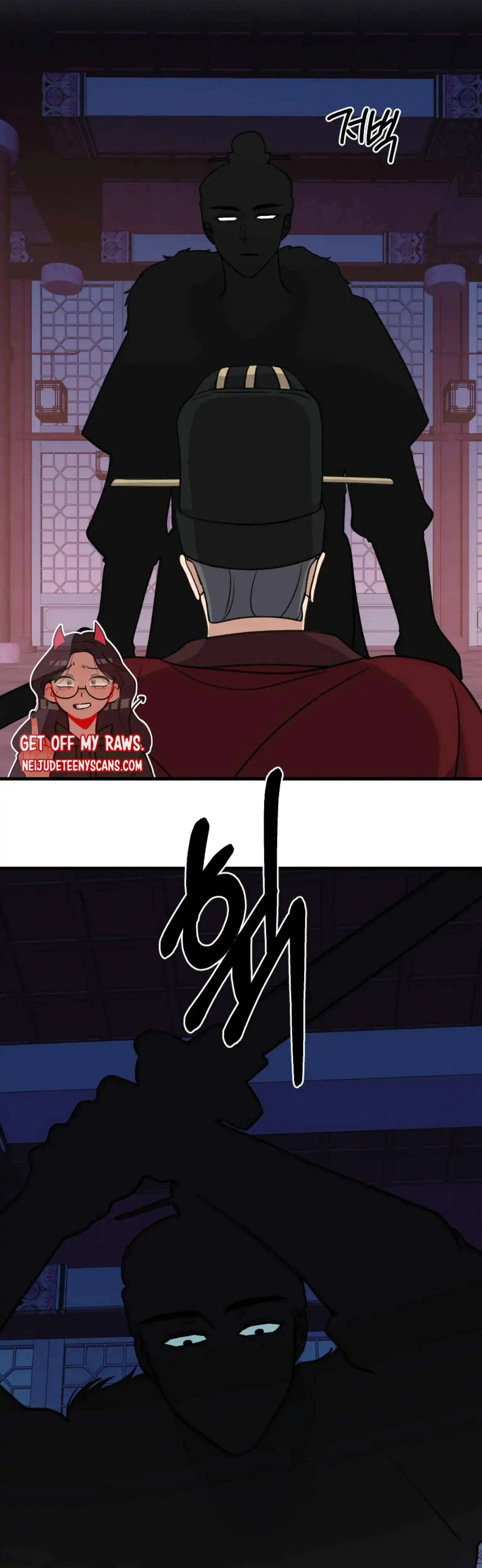 Dream Of Sweet Rain Chapter 22 - Page 32