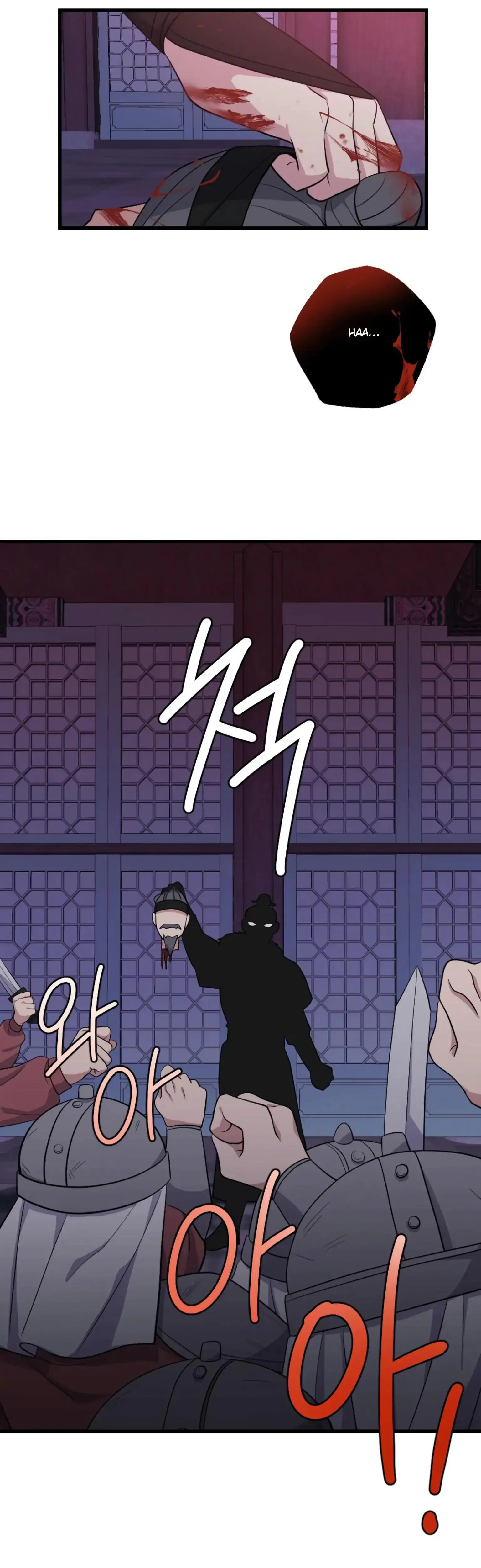 Dream Of Sweet Rain Chapter 22 - Page 35