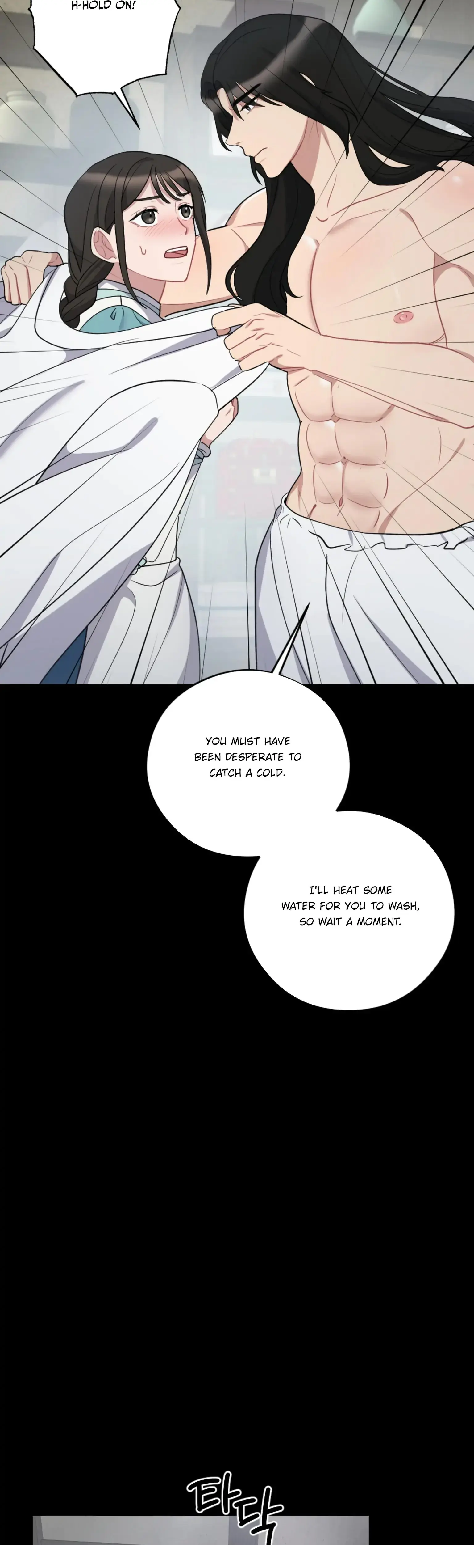 Dream Of Sweet Rain Chapter 23 - Page 27