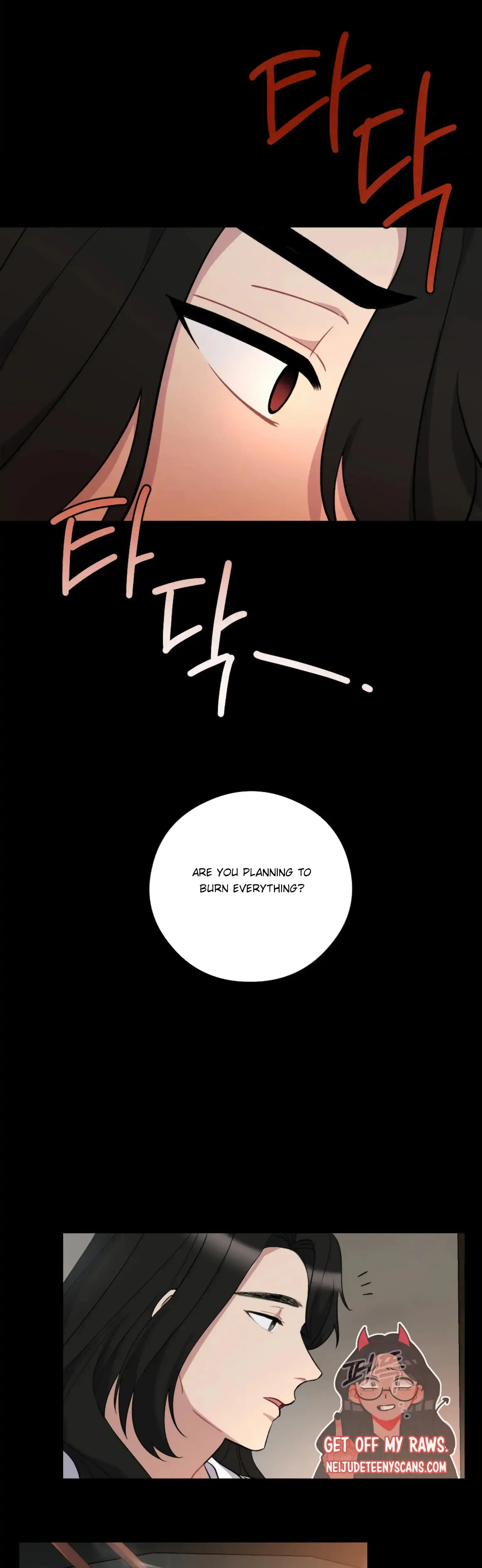 Dream Of Sweet Rain Chapter 23 - Page 30