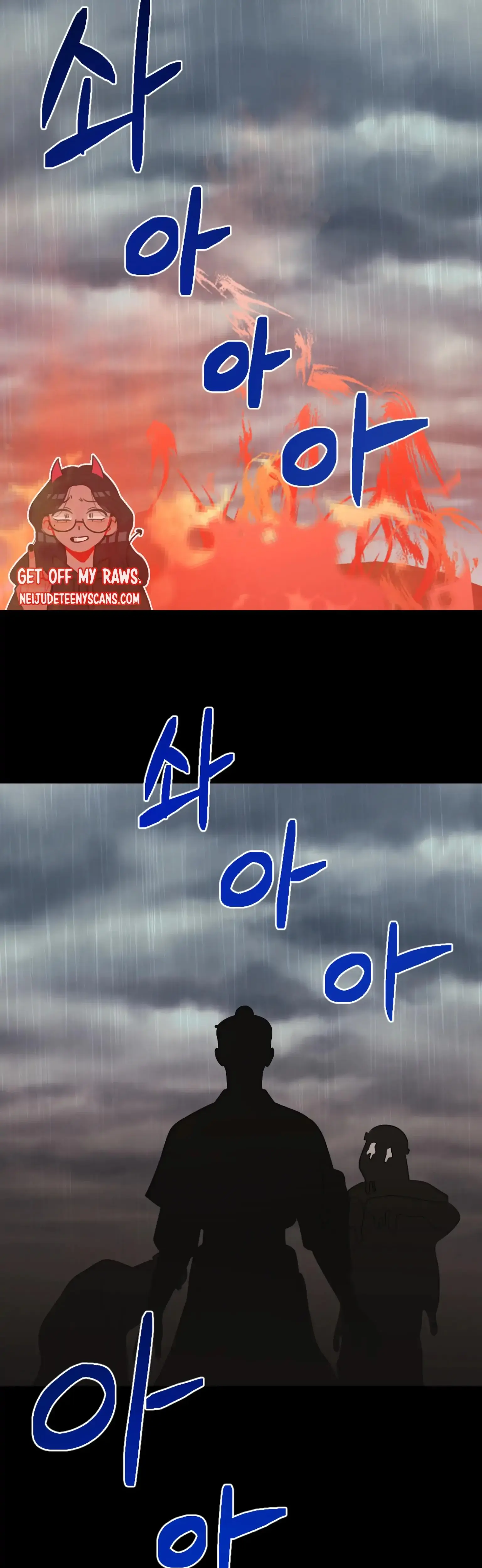Dream Of Sweet Rain Chapter 23 - Page 48