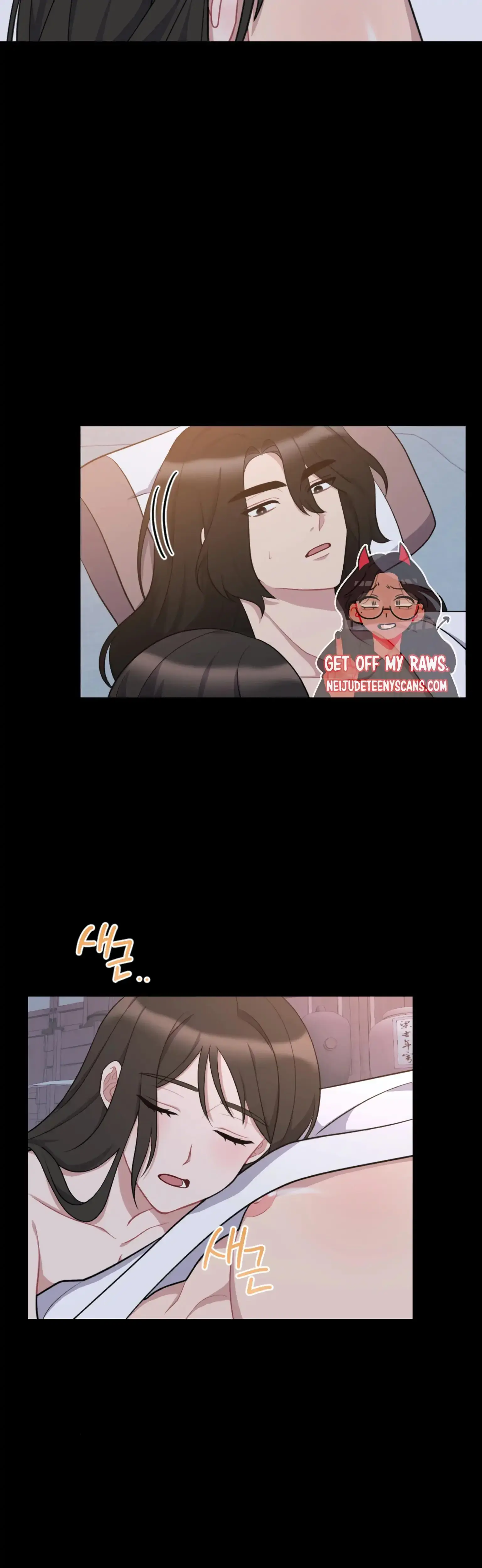 Dream Of Sweet Rain Chapter 23 - Page 51