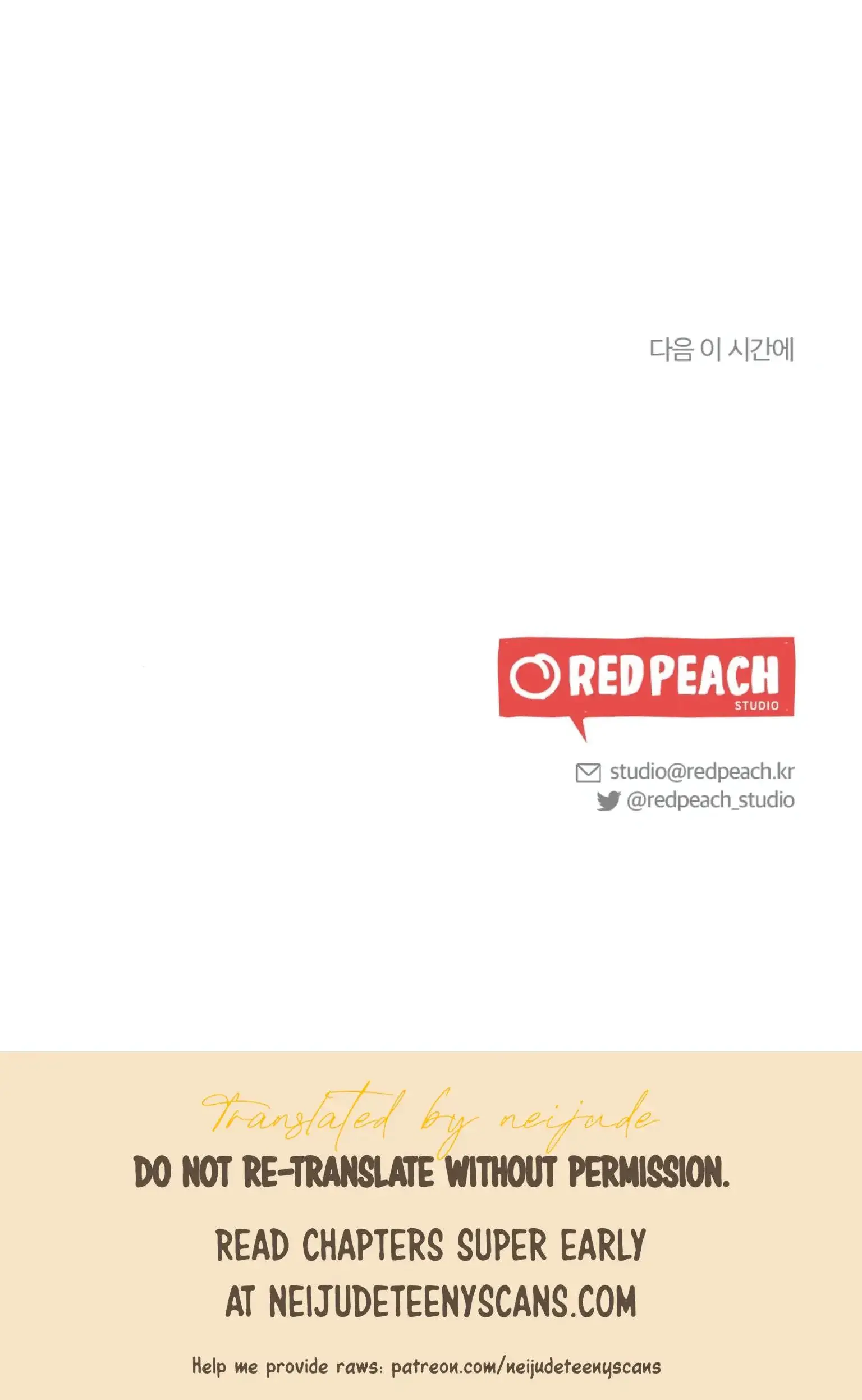Dream Of Sweet Rain Chapter 23 - Page 54