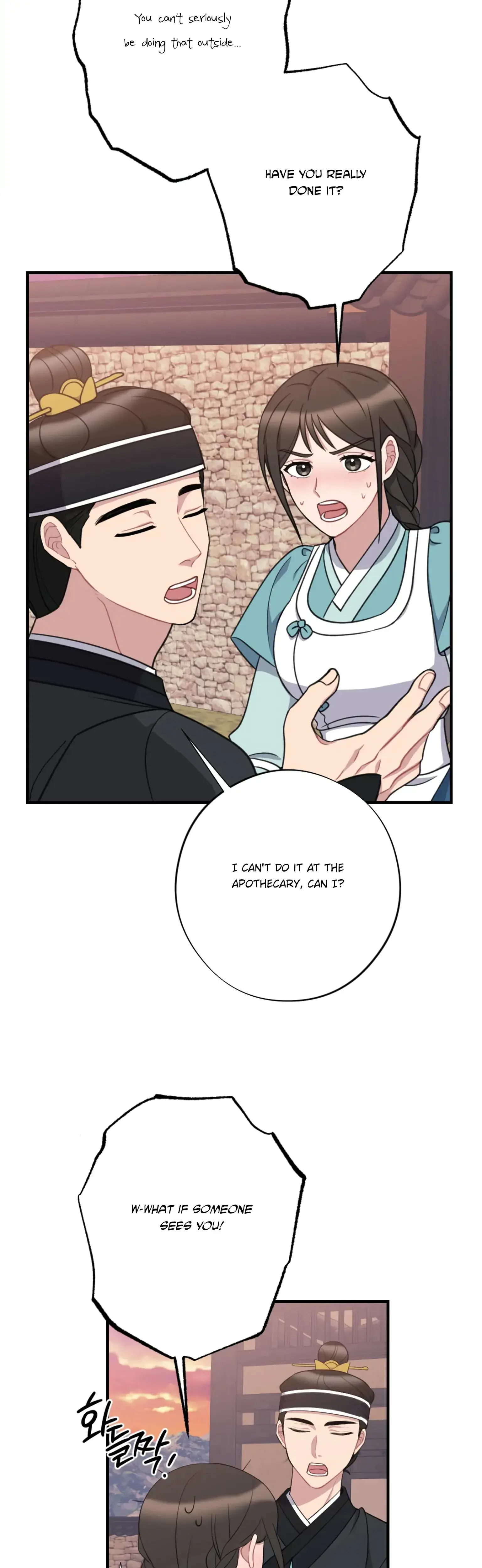 Dream Of Sweet Rain Chapter 24 - Page 26