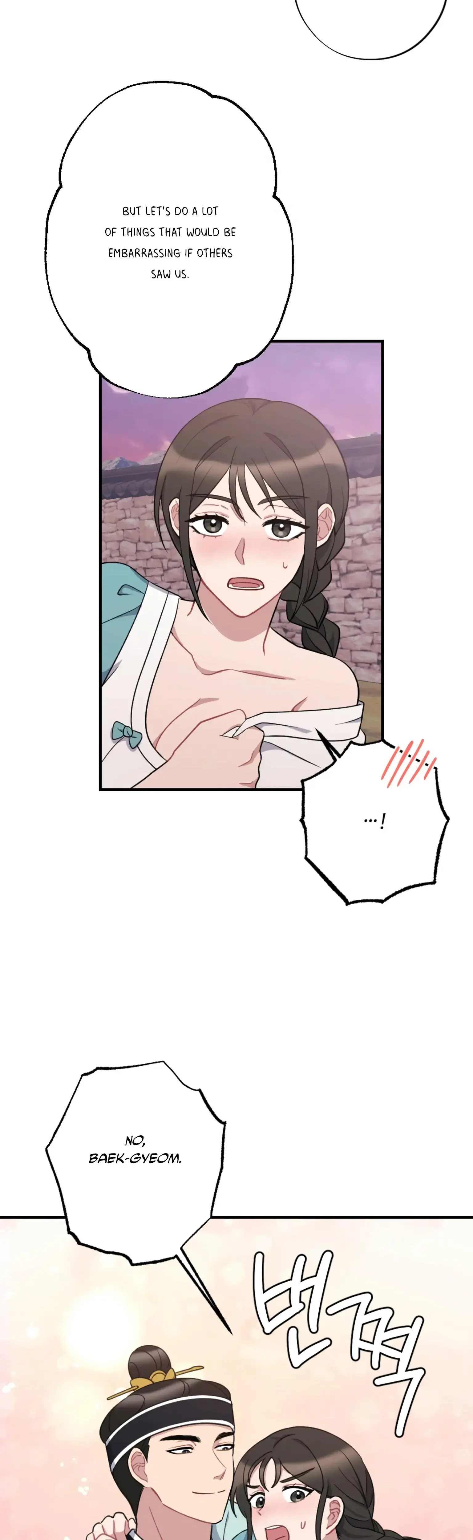 Dream Of Sweet Rain Chapter 24 - Page 45