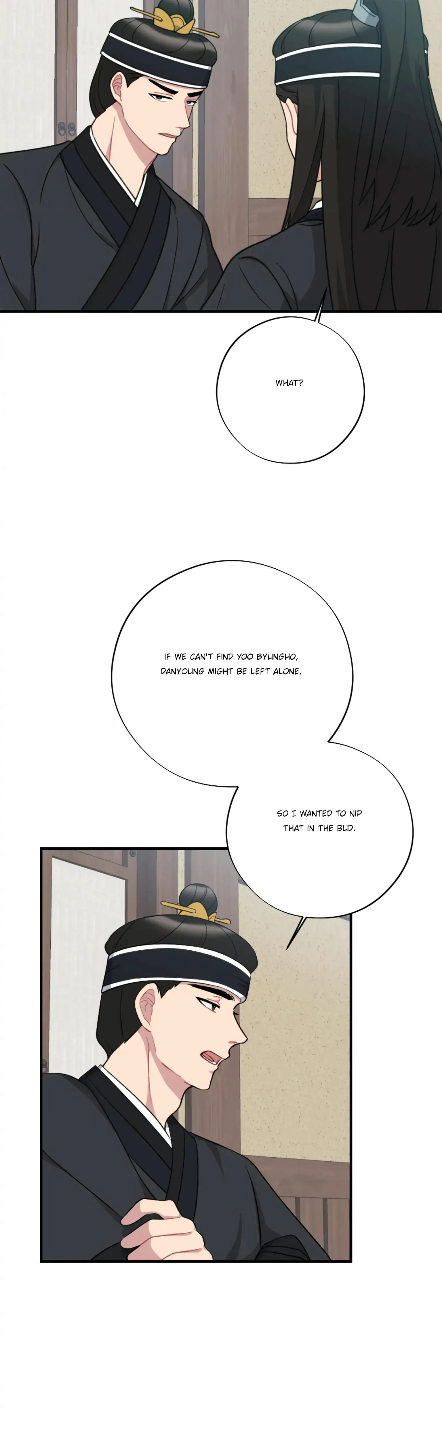 Dream Of Sweet Rain Chapter 25 - Page 17