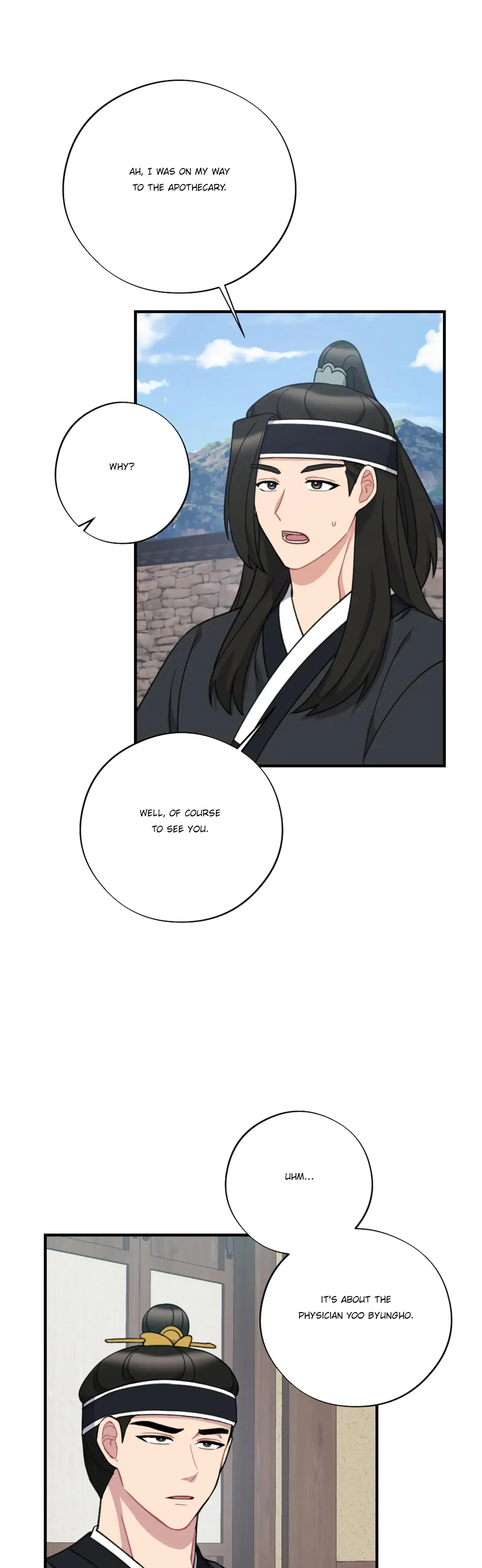 Dream Of Sweet Rain Chapter 25 - Page 20