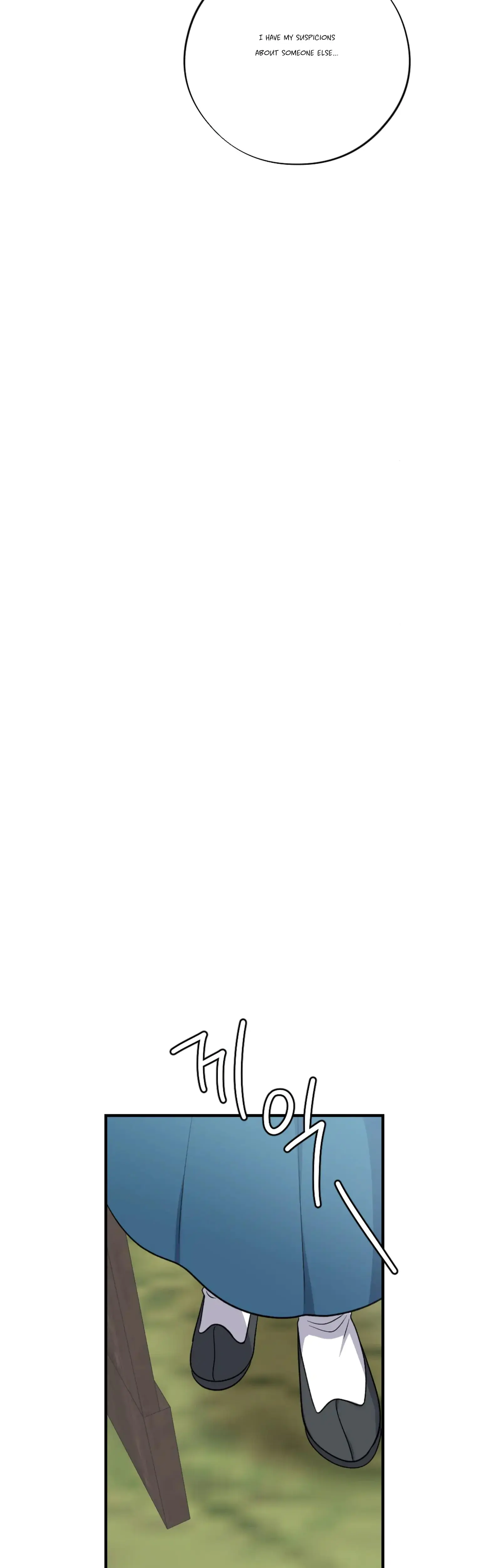 Dream Of Sweet Rain Chapter 25 - Page 31