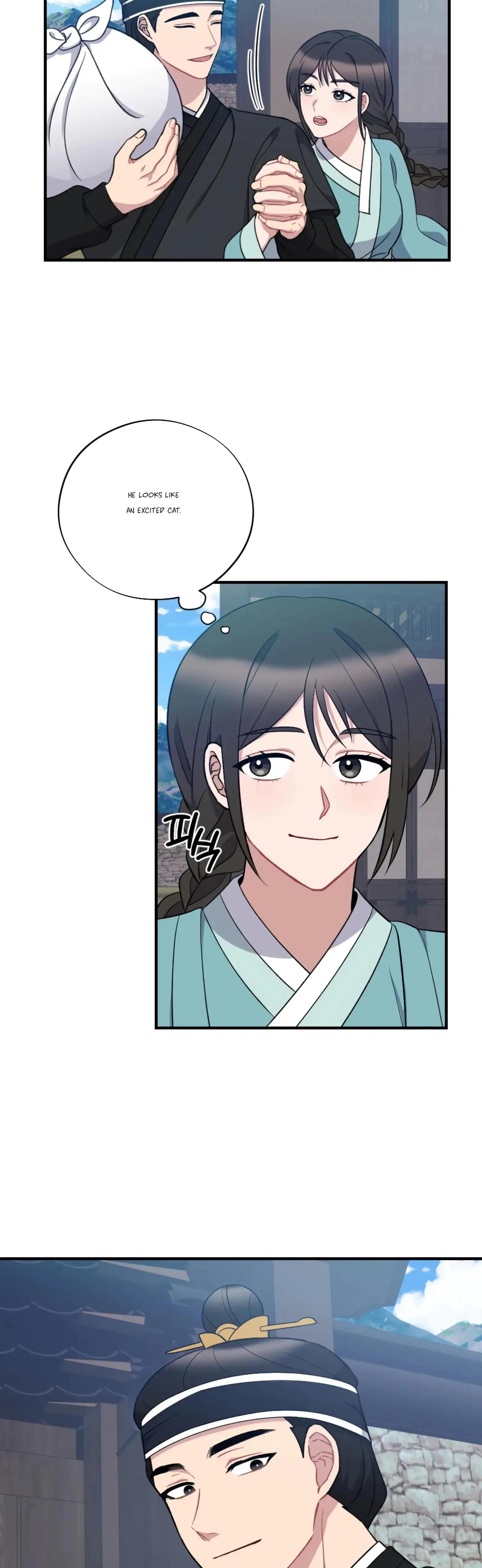 Dream Of Sweet Rain Chapter 25 - Page 7