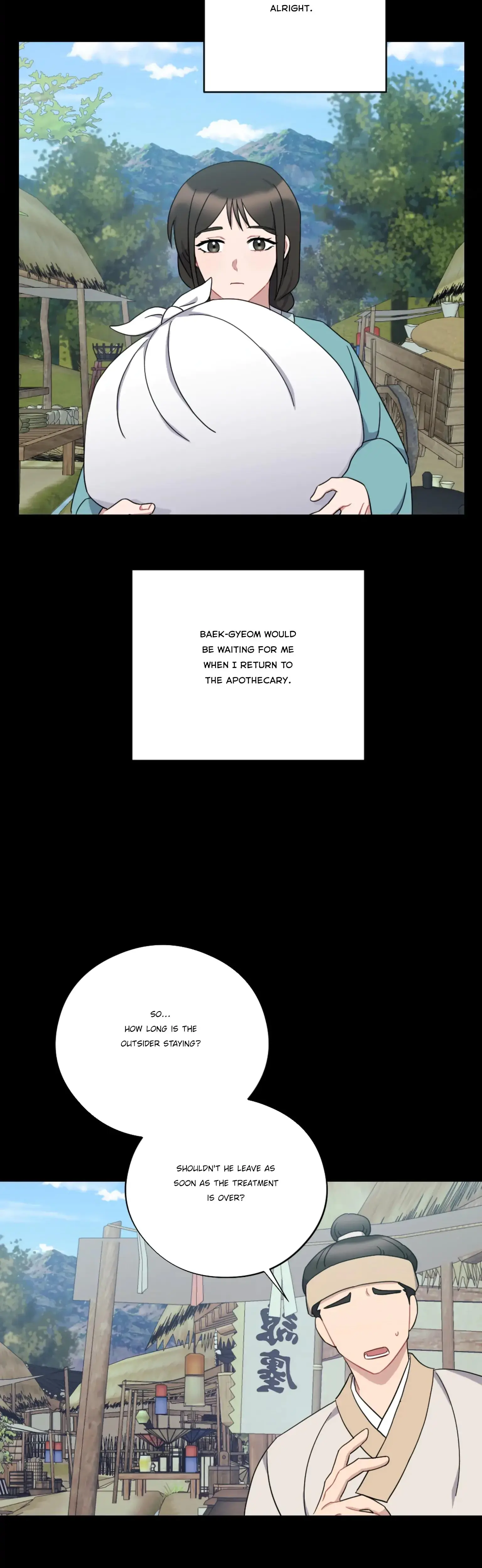 Dream Of Sweet Rain Chapter 26 - Page 16