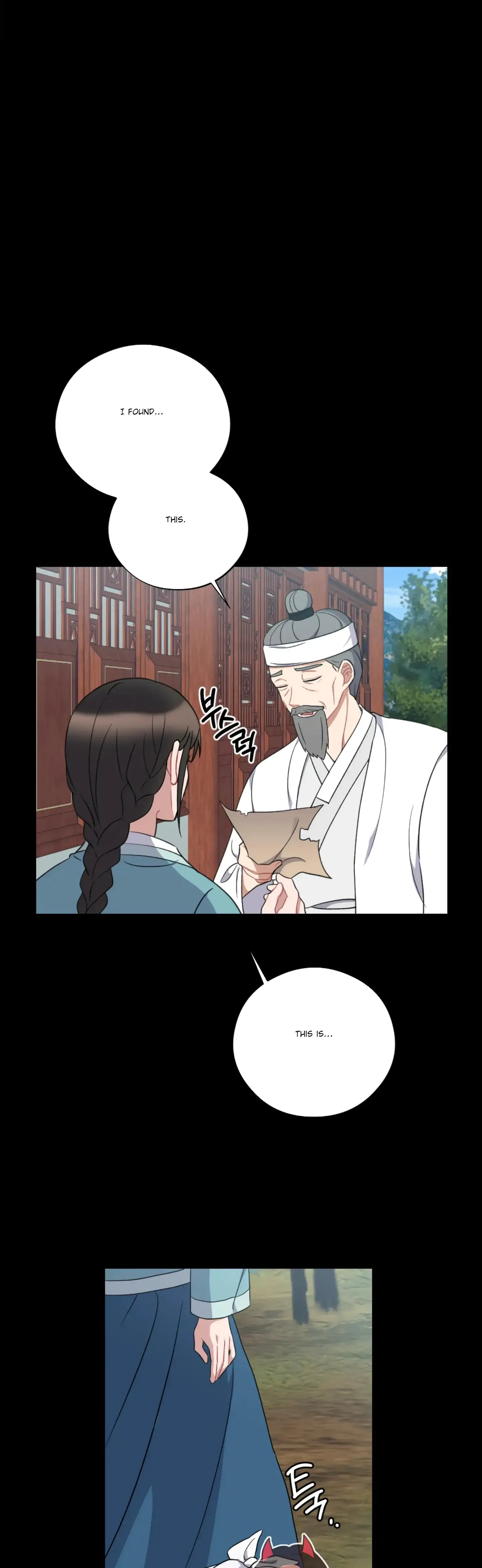 Dream Of Sweet Rain Chapter 26 - Page 22