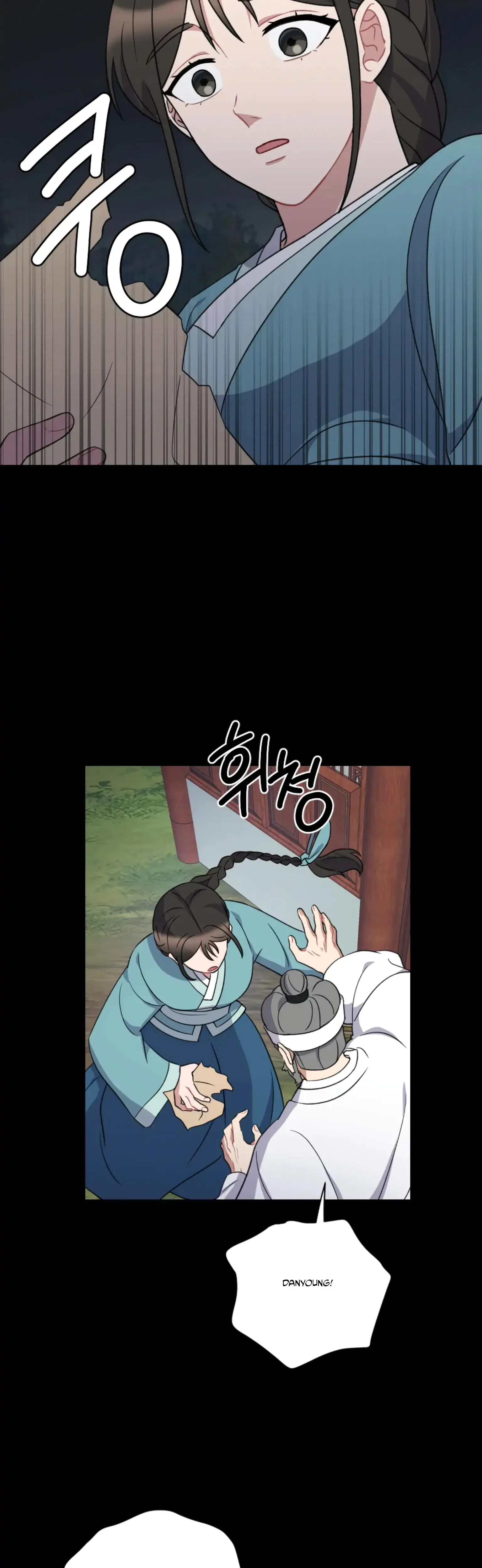 Dream Of Sweet Rain Chapter 26 - Page 26