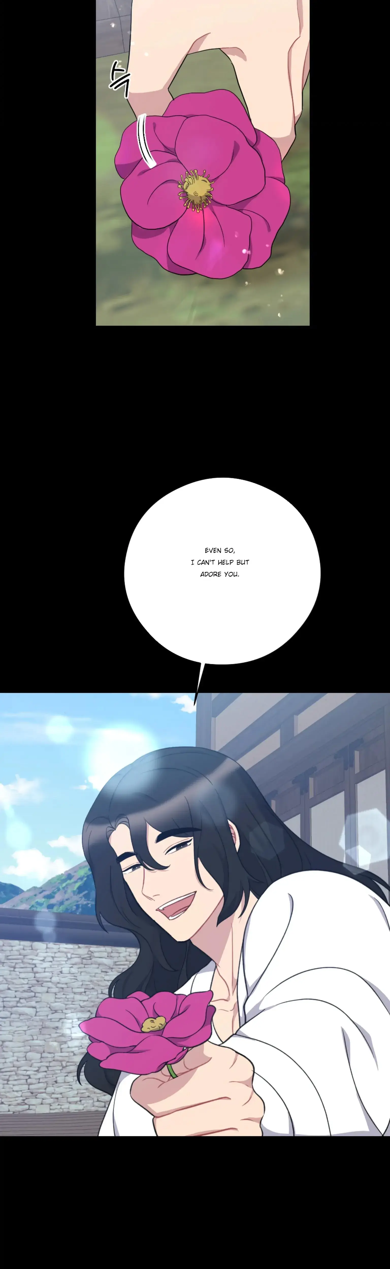 Dream Of Sweet Rain Chapter 26 - Page 5