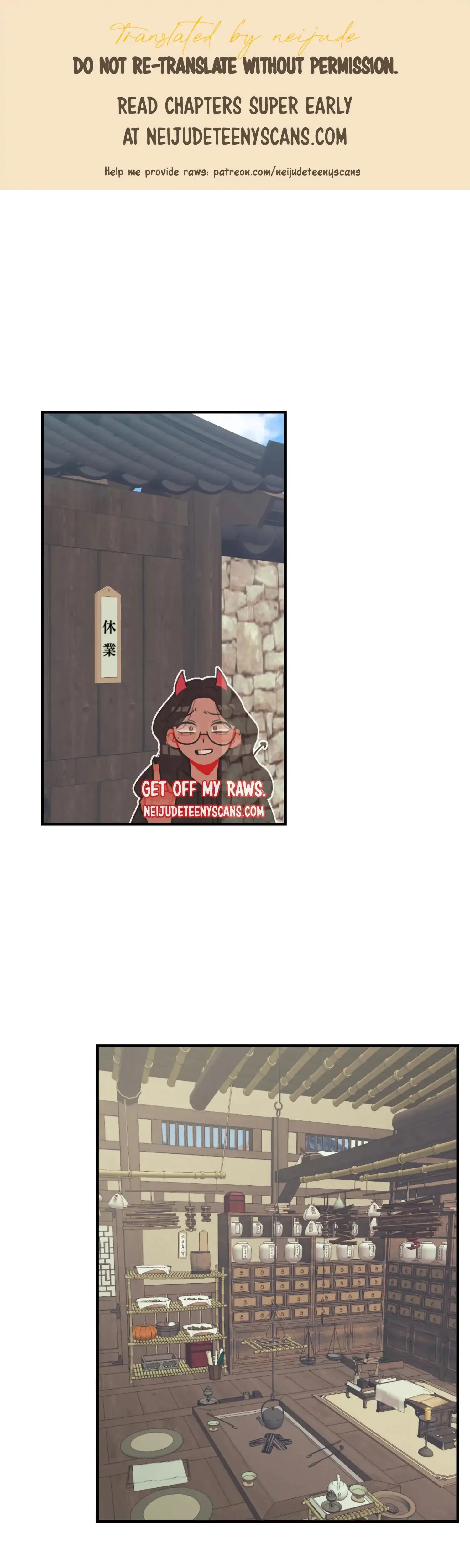 Dream Of Sweet Rain Chapter 27 - Page 1