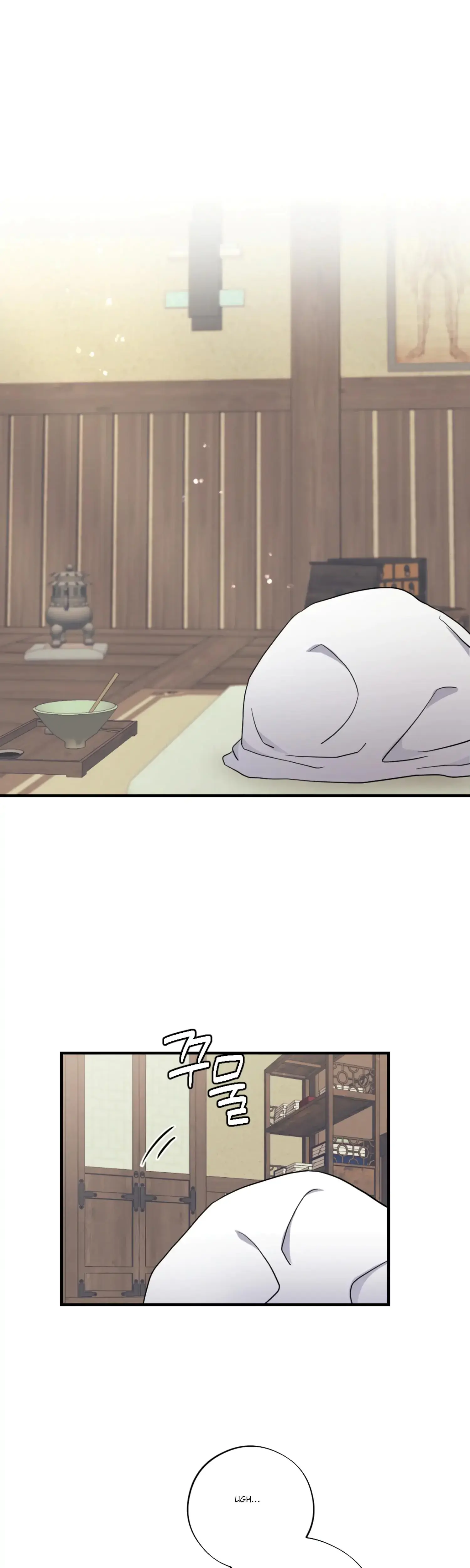 Dream Of Sweet Rain Chapter 27 - Page 2