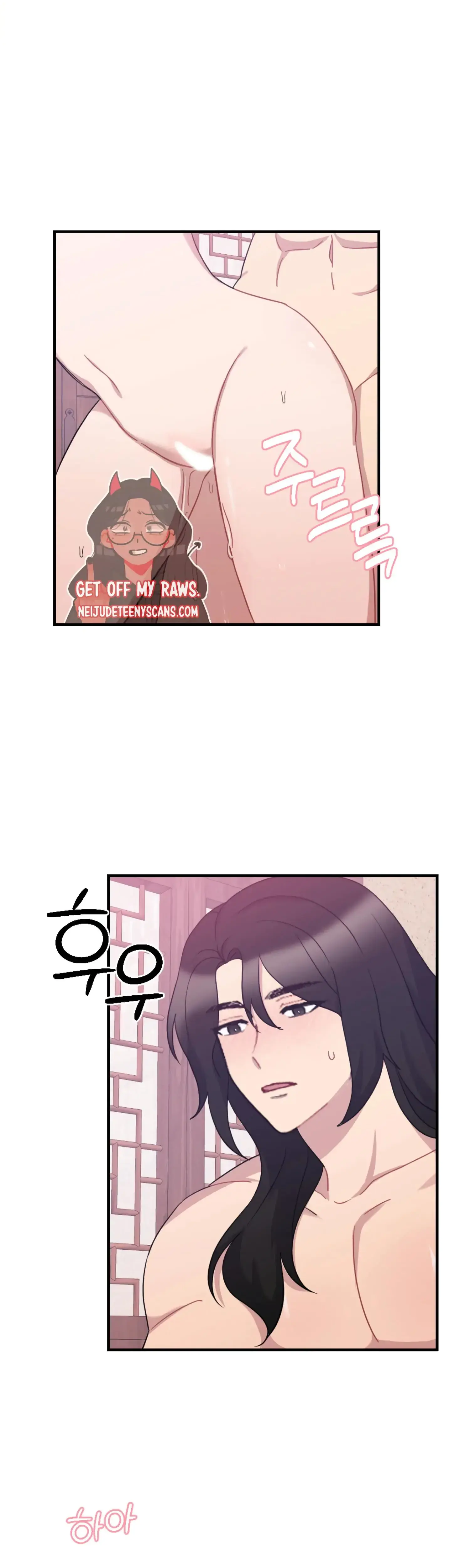 Dream Of Sweet Rain Chapter 27 - Page 32