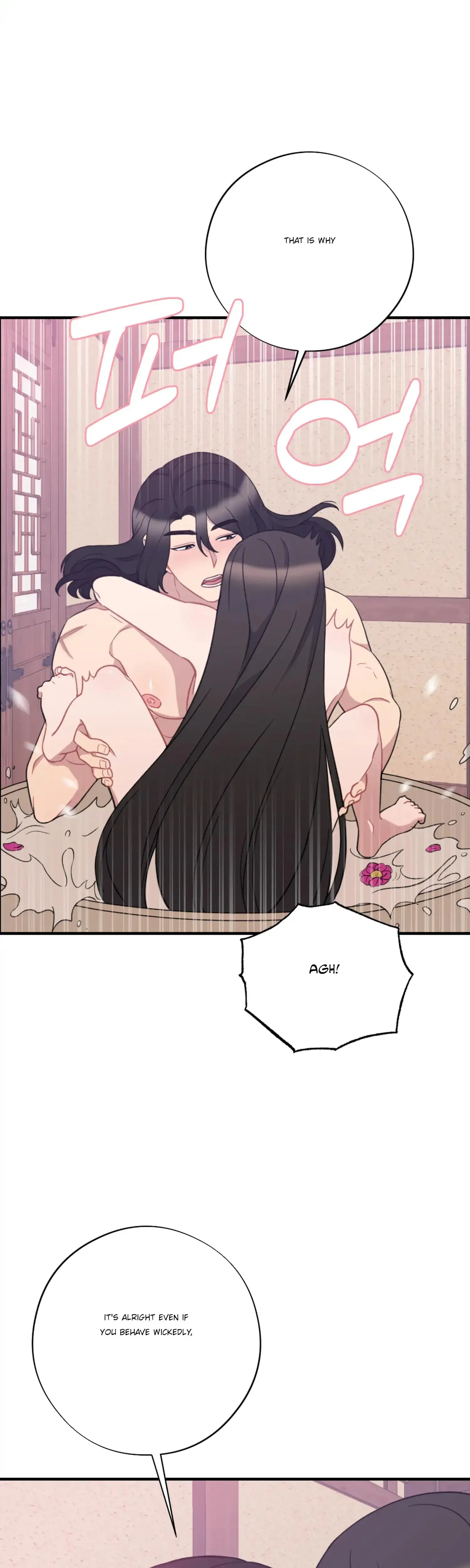 Dream Of Sweet Rain Chapter 27 - Page 42