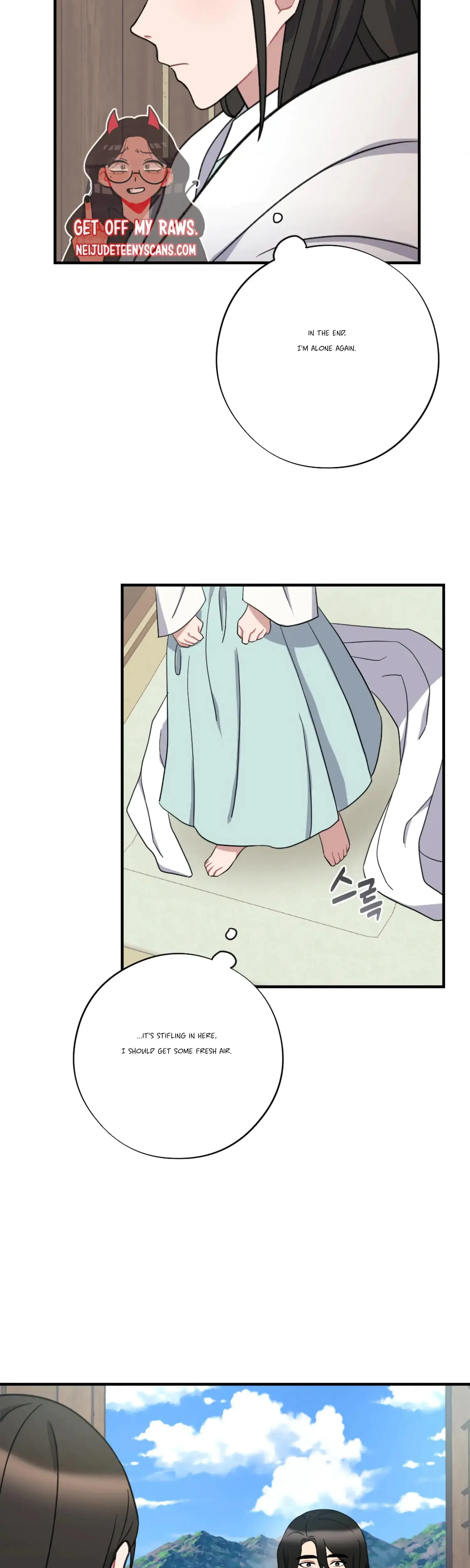 Dream Of Sweet Rain Chapter 27 - Page 5