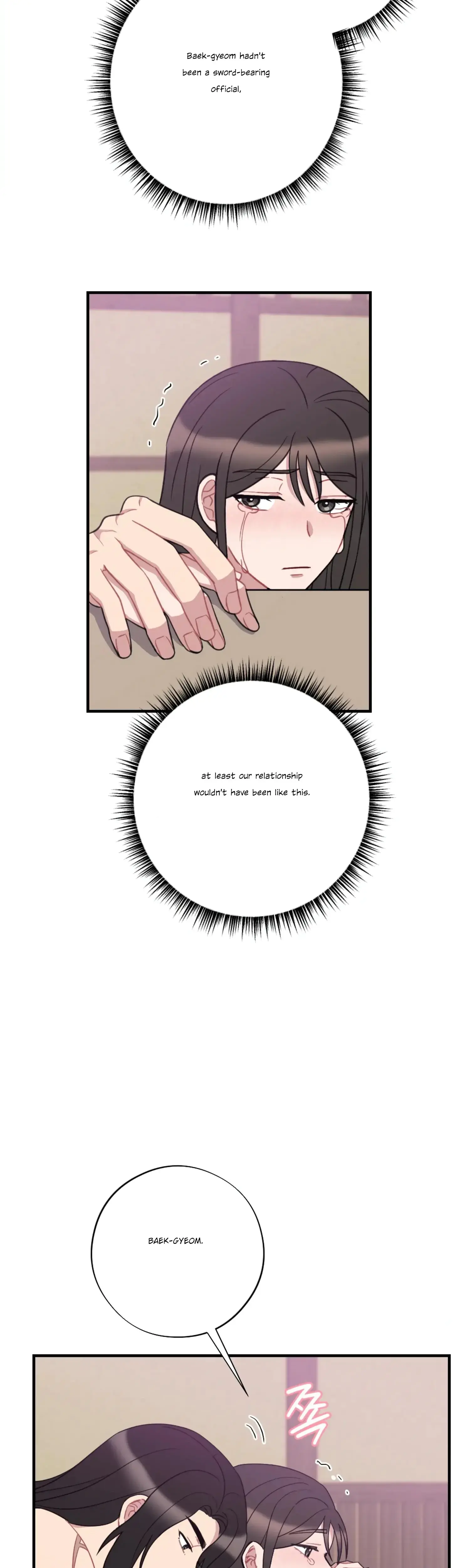 Dream Of Sweet Rain Chapter 28 - Page 16