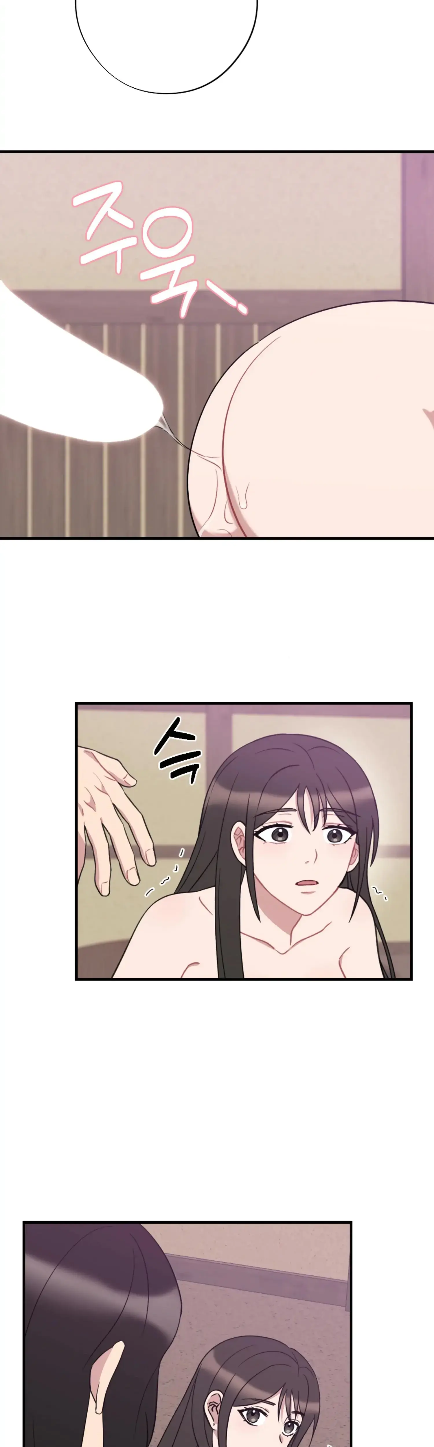 Dream Of Sweet Rain Chapter 28 - Page 18